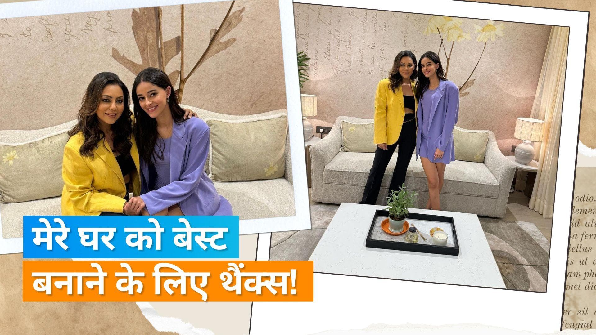 Ananya Pandey ने अपने खूबसूरत घर के लुक के लिए दिया Gauri Khan को क्रेडिट, कहा - मेरे सपनों का घर