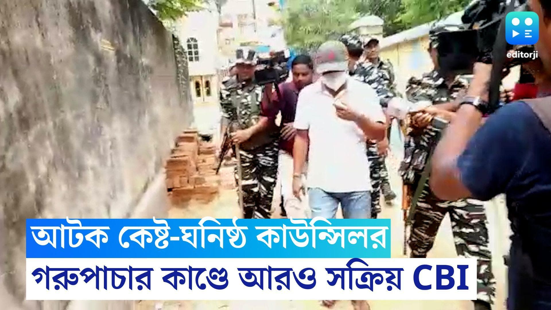 Anubrata Mondal: ফের বোলপুরে হানা CBI-এর, আটক অনুব্রত-ঘনিষ্ঠ কাউন্সিলর বিশ্বজ্যোতি বন্দ্যোপাধ্যায়
