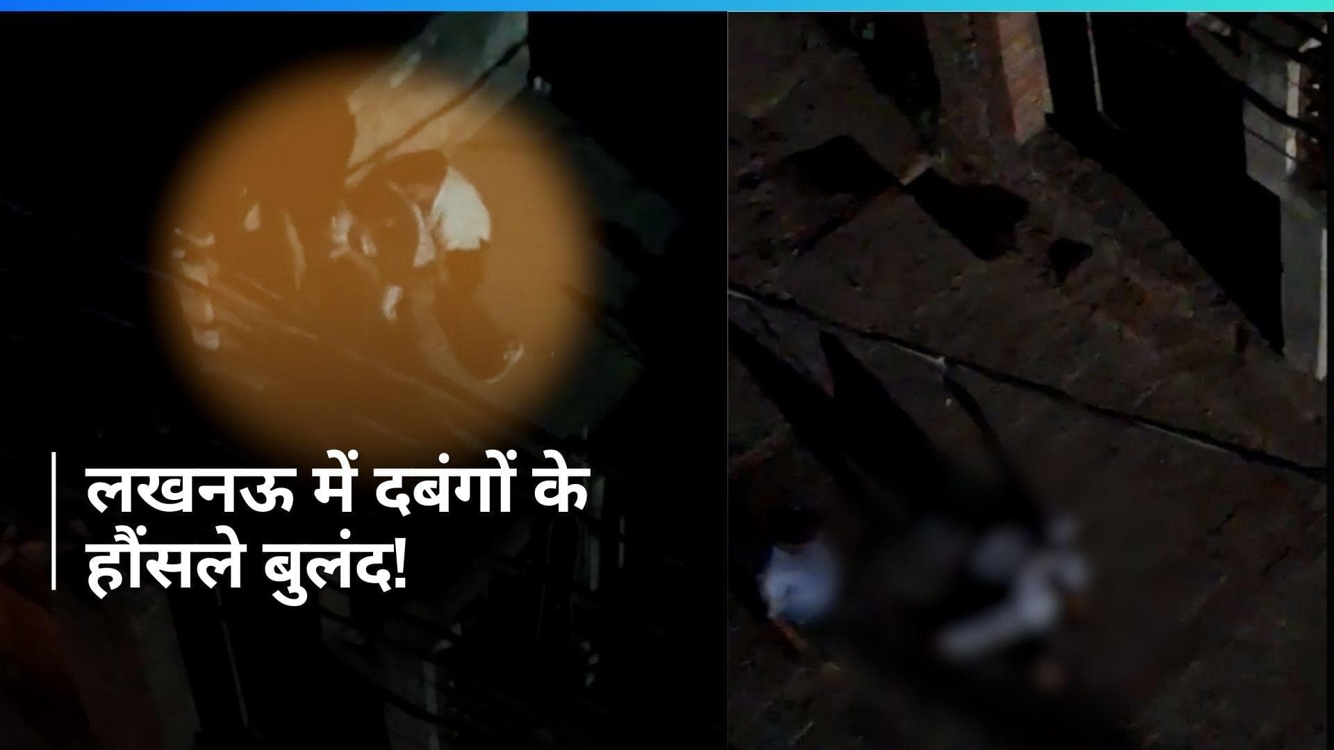 UP Crime: शराब पीने से मना करने पर युवक को छत से फेंका...नीचे गिरा तो मारे लात-घूंसे, देखें खौफनाक Video