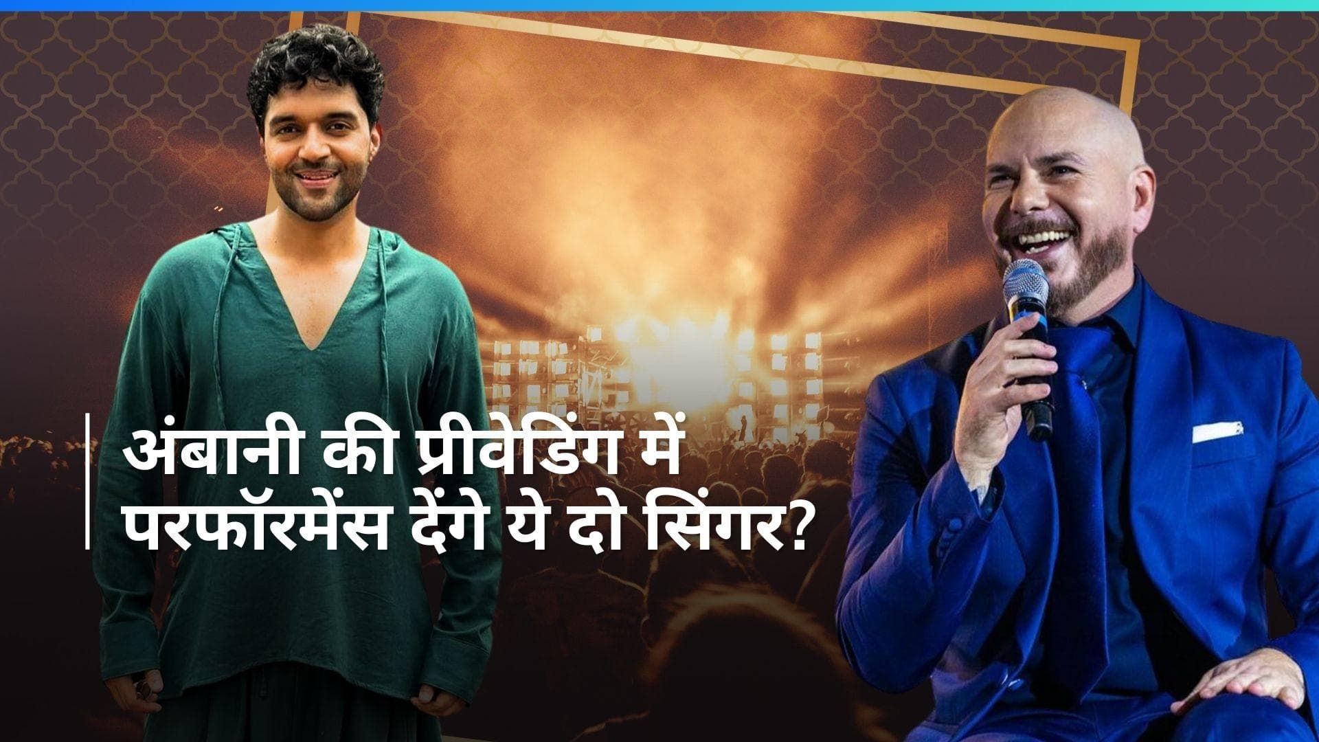 Anant-Radhika की सेकंड प्री-वेडिंग पर अमेरिकन रैपर Pitbull के साथ परफॉरमेंस देंगे Guru Randhawa?