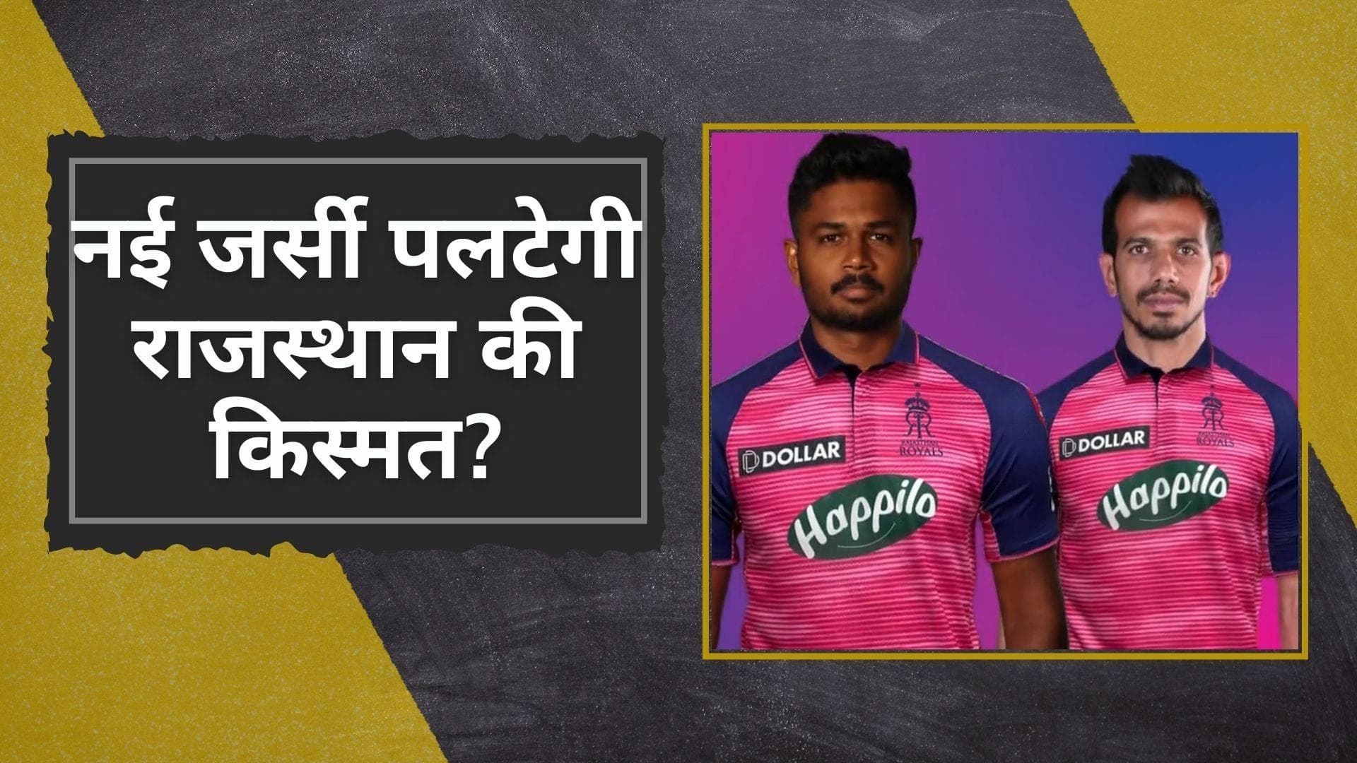 IPL 2022 से पहले दिखा Rajasthan Royals का अनोखा अंदाज़, डेयरडेविल ने स्टेडियम की छत से लगाई छलांग