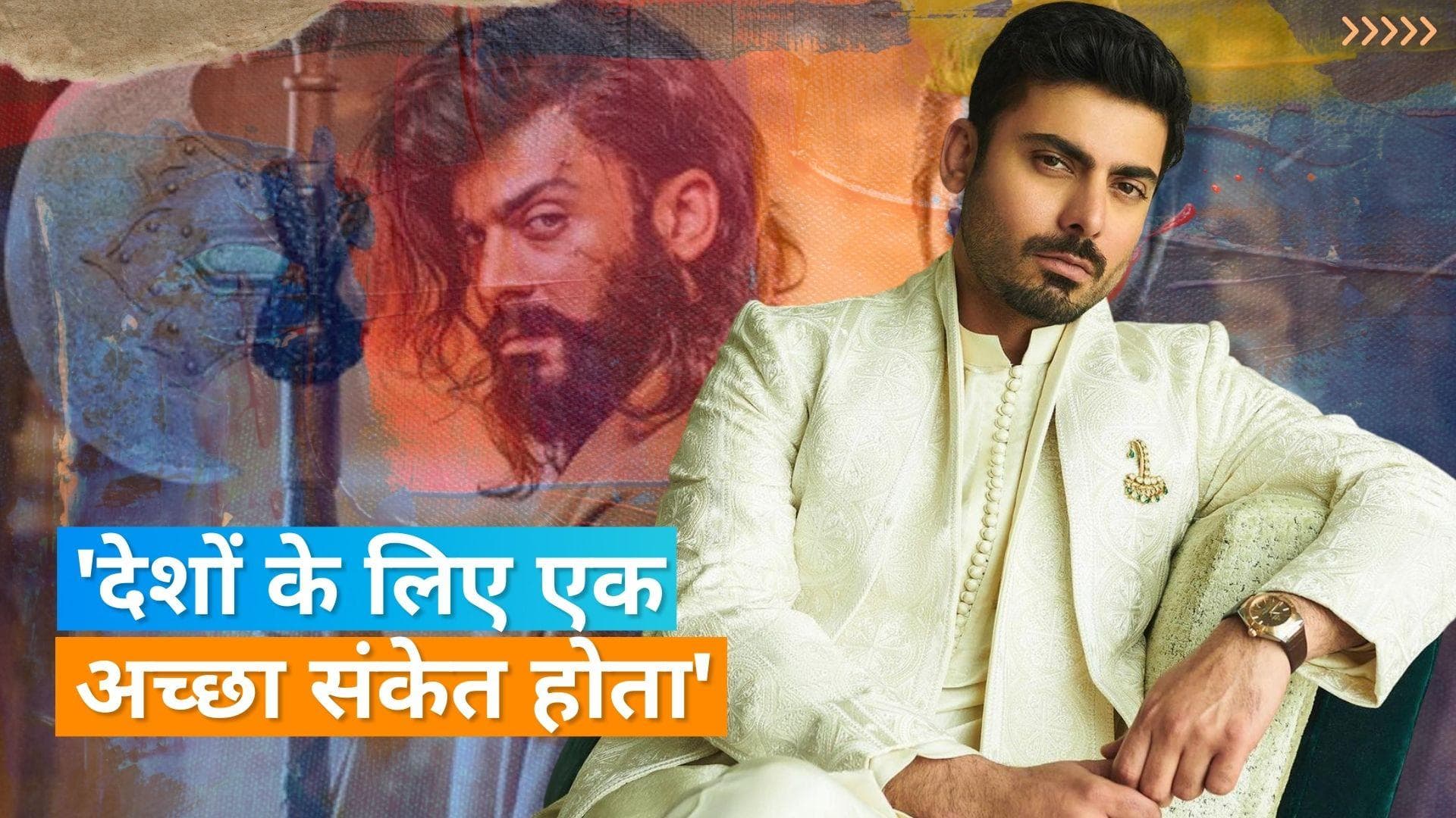 The Legend of Maula Jatt: फिल्म के भारत में रिलीज पर बोले Fawad Khan, दोनों देशों के रिश्ते बेहतर...