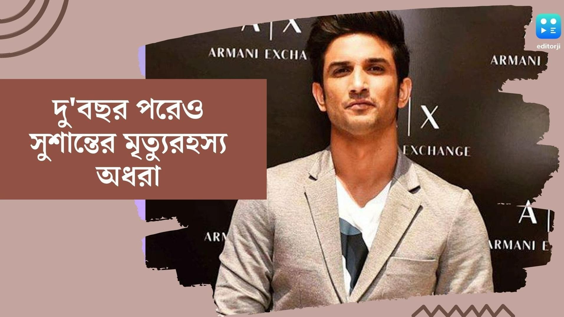 Sushant Singh Rajput Death Anniversry : অভিনয়ে নয়, নাচেই প্রথম কেরিয়ার শুরু করেন সুশান্ত