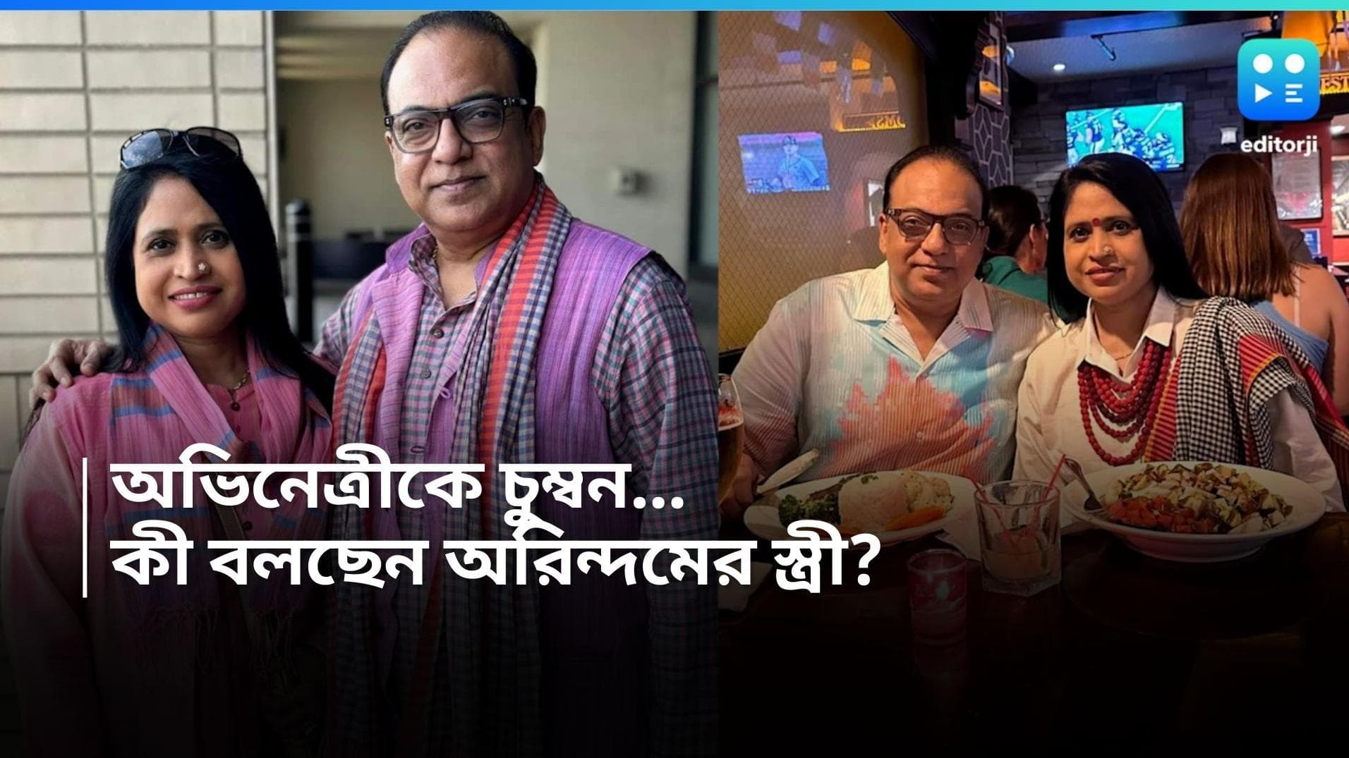 Arindam Sil: শুটিং ফ্লোরে স্ত্রী যেতেন, অরিন্দম শিলের বিরুদ্ধে ওঠা যৌন হেনস্থার অভিযোগে কী বলছেন শুক্লা?