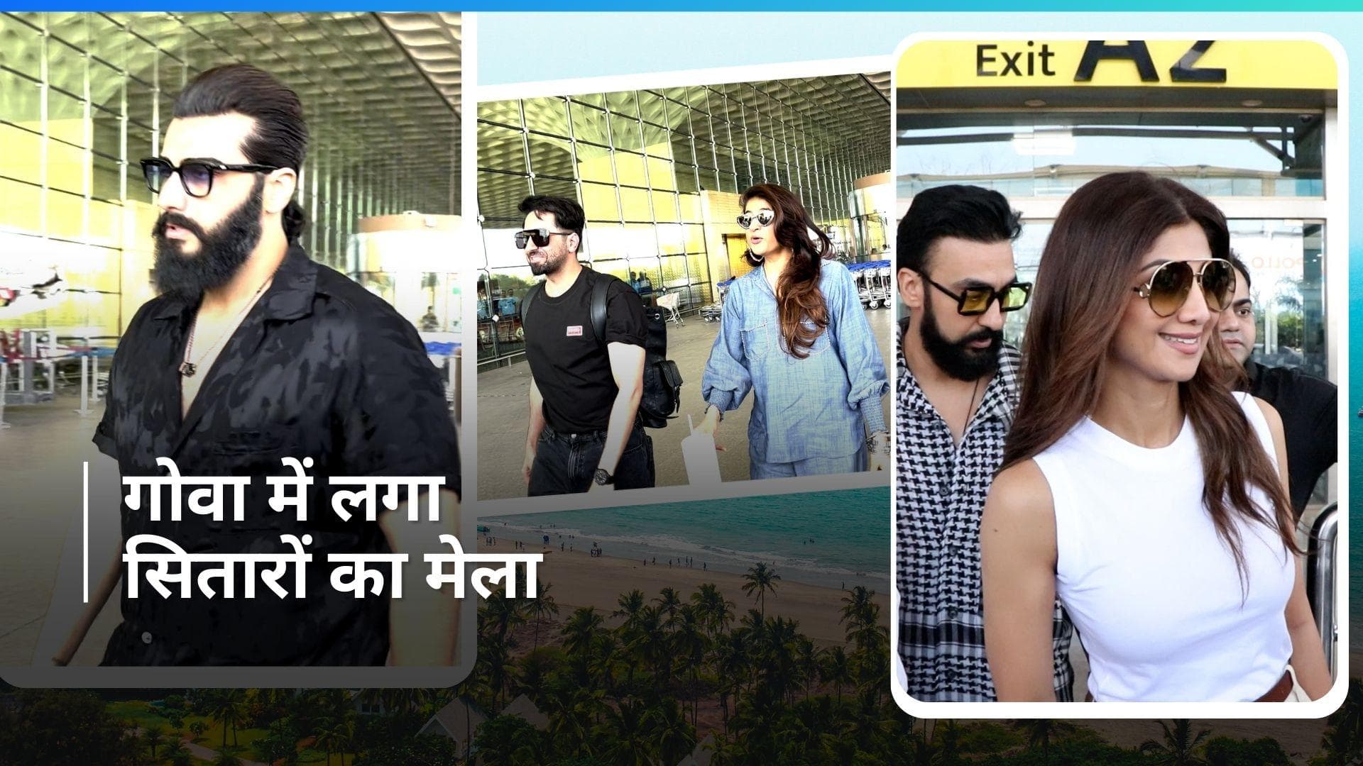 Rakul-Jackky Wedding:शिल्पा शेट्टी से आयुष्मान खुराना तक ये सितारे पहुंचे गोवा, शादी में लगाएंगे चार चांद