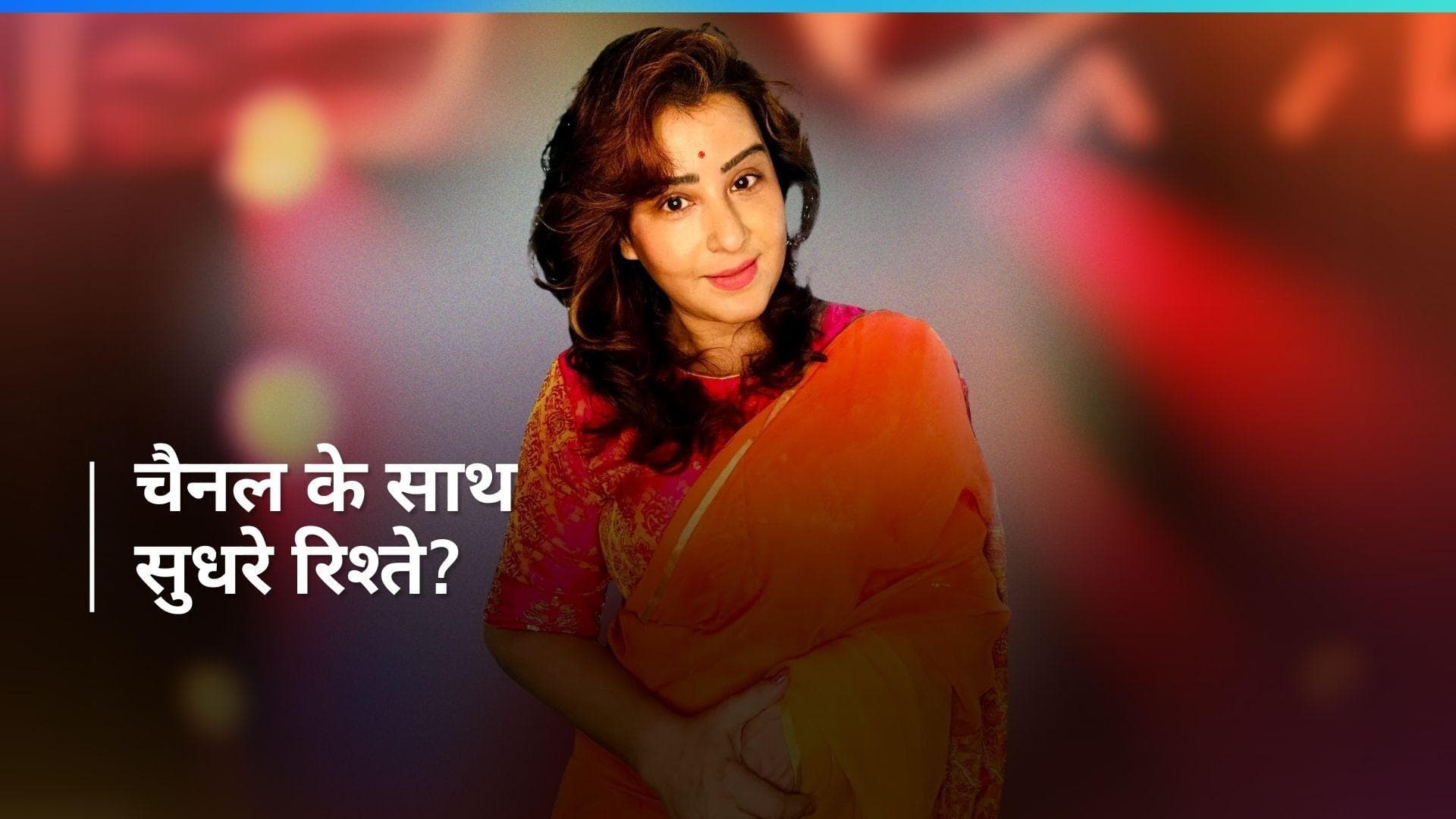 'Khatron Ke Khiladi 14' का हिस्सा बनेंगी Shilpa Shinde, कलर्स चैनल और एक्ट्रेस के बीच सब कुछ हुआ ठीक?