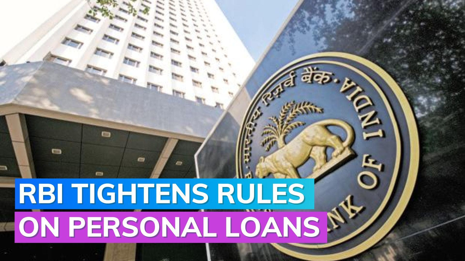 RBI strengthens regulations on personal loans for banks and NBFCs