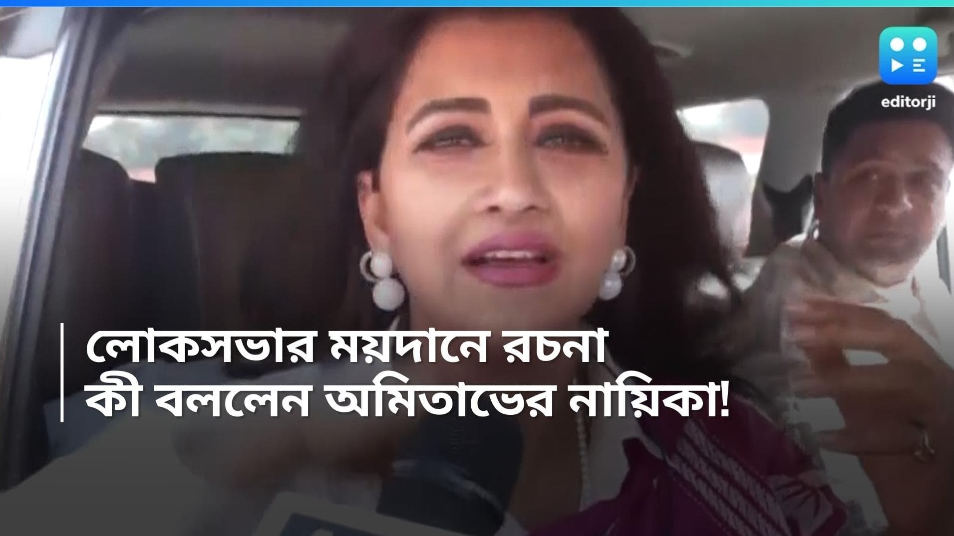 Rachana Banerjee: ঝুমঝুম থেকে রচনা, অভিনেত্রী থেকে এবার নেত্রী হওয়ার চ্যালেঞ্জ 