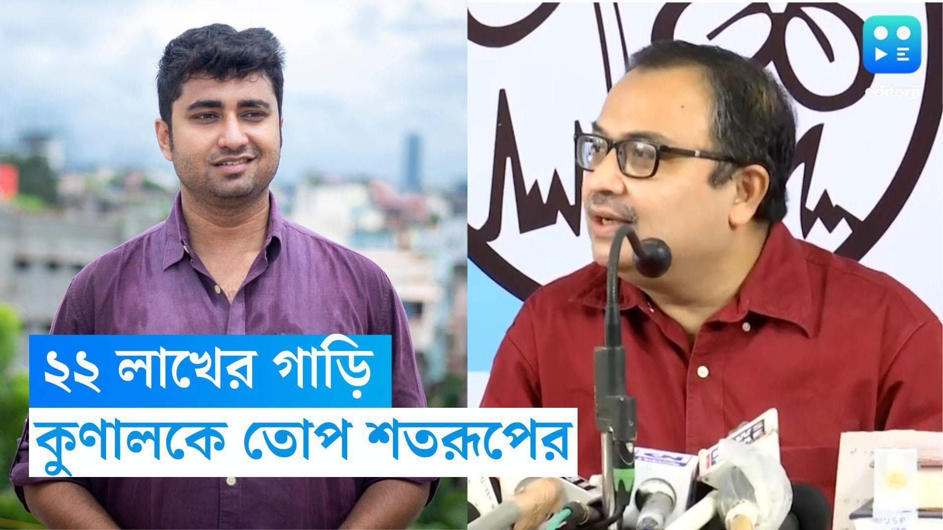 Shatarup Ghosh: বাবার ফিক্সড ডিপোজিট ভেঙে ২২ লাখি গাড়ি, আর কী জানালেন সিপিএম নেতা শতরূপ ঘোষ?