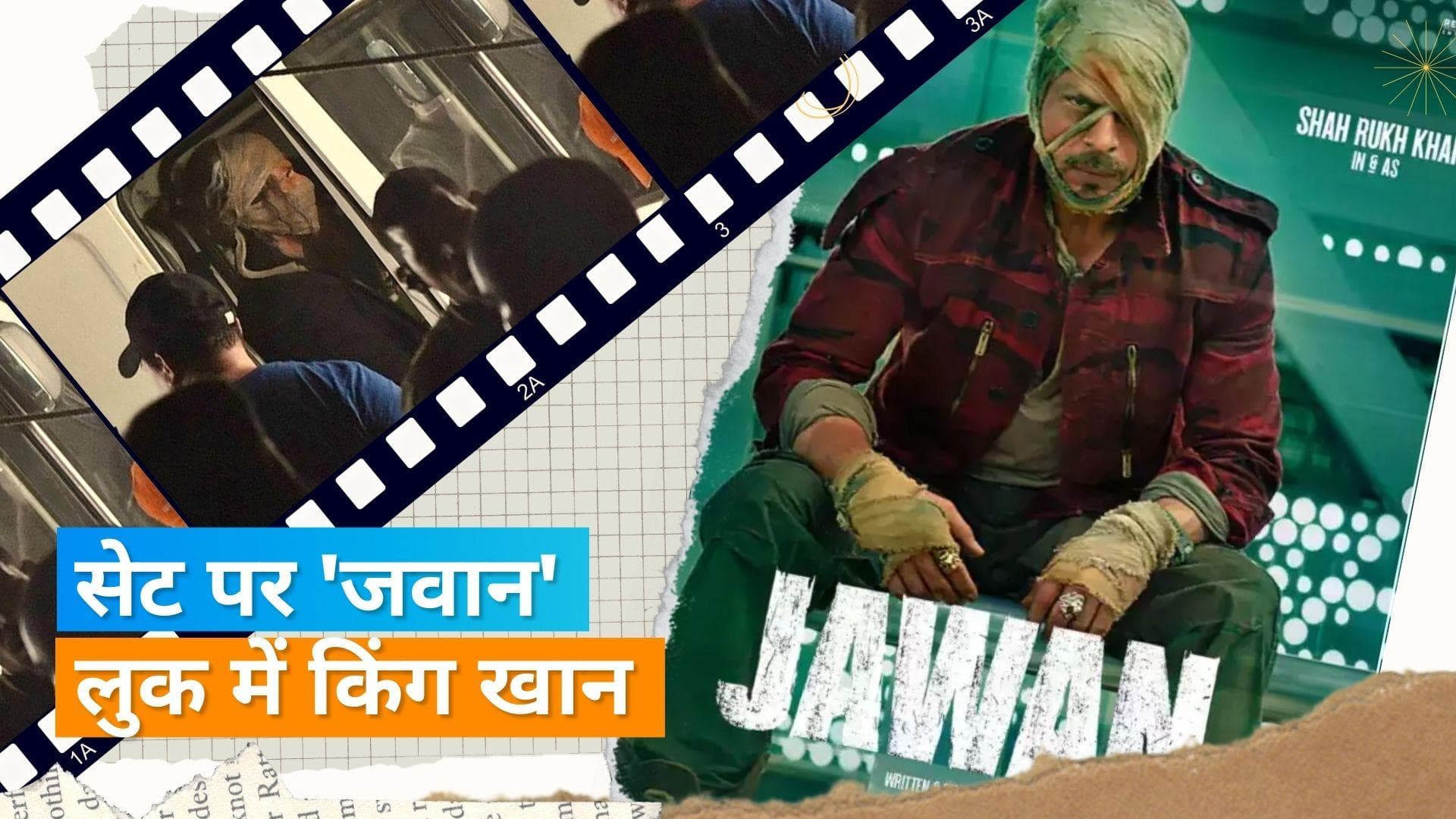  Shah Rukh Khan की 'Jawan' के सेट से तस्वीर हुई लीक, फैंस कर रहे हैं शेयर