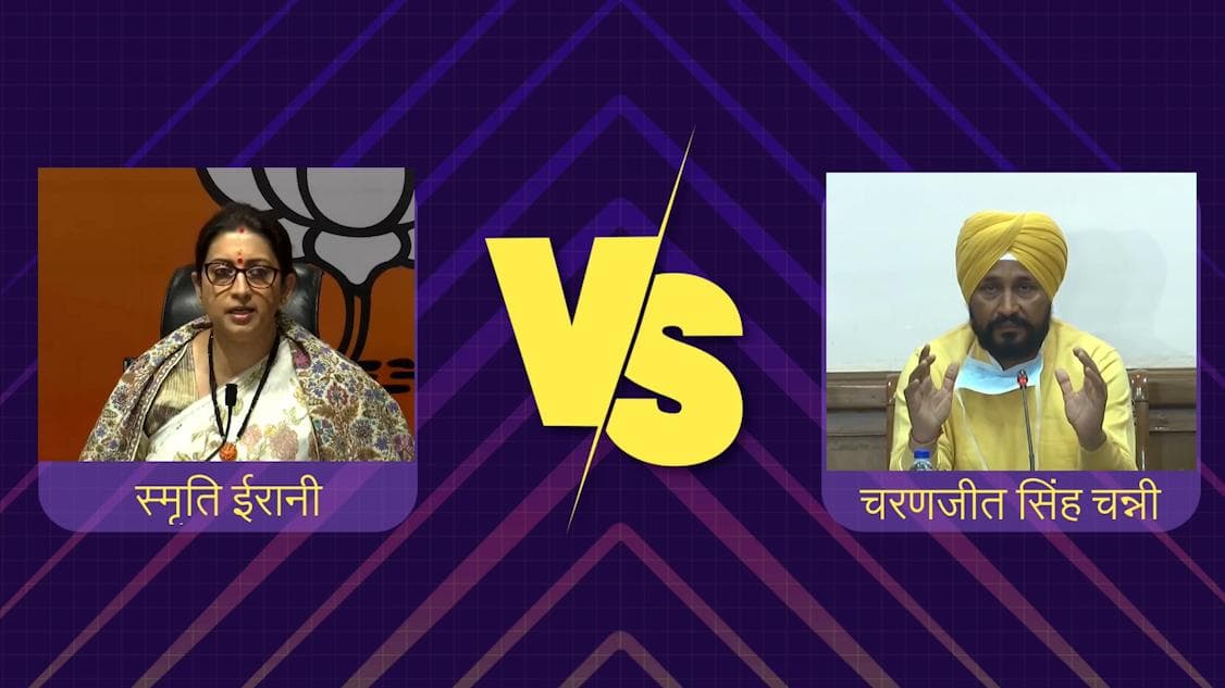 PM Modi Security Lapse: BJP ने कहा 'ओछी राजनीति' तो कांग्रेस बोली 'पॉलिटिकल स्टंट'