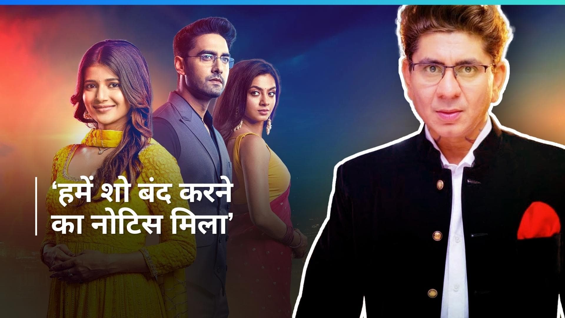 बंद होने जा रहा टीवी सीरियल 'Yeh Rishta Kya Kehlata Hai', प्रोड्यूसर ने बताया बंद होने का कारण