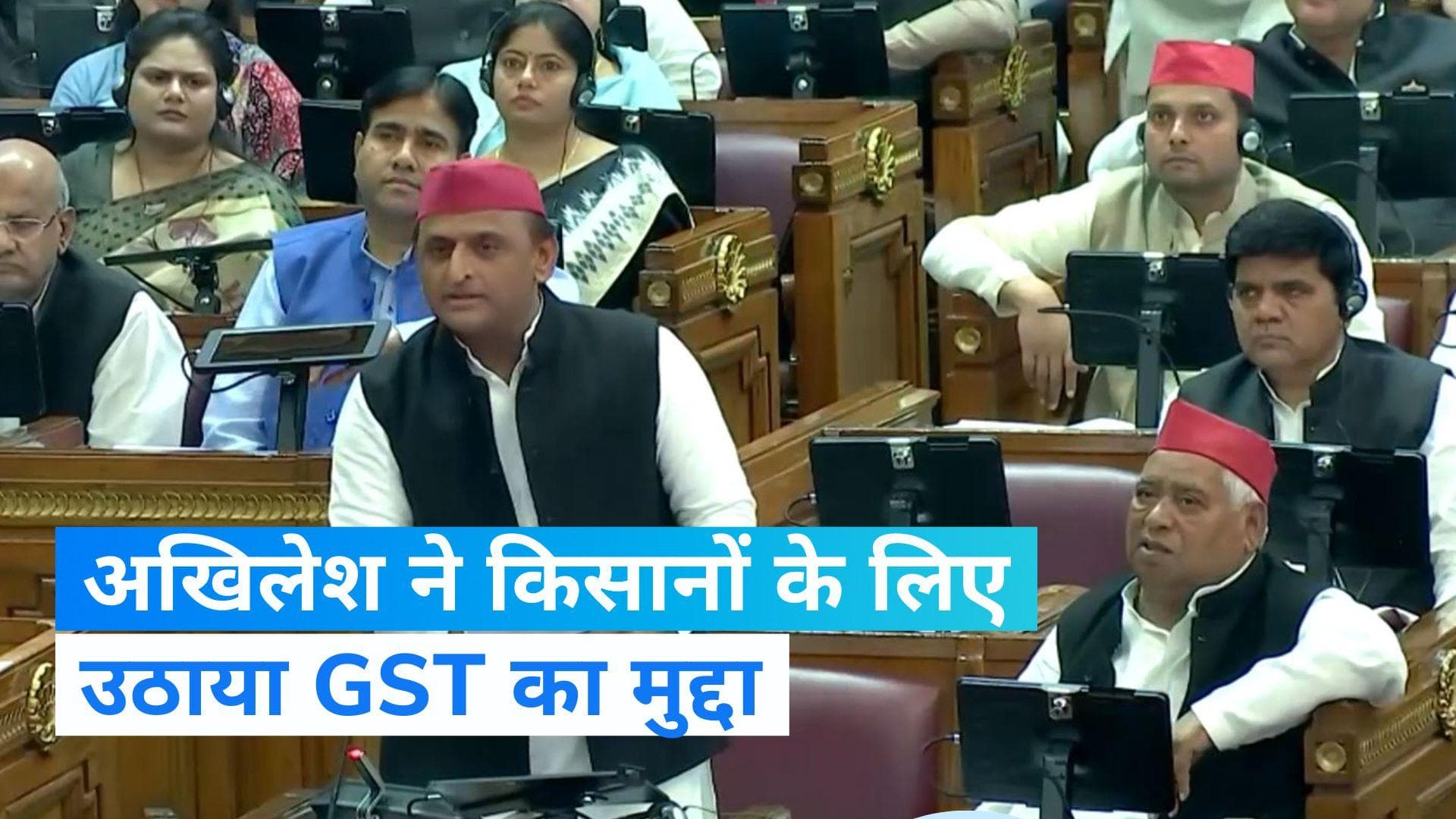 Uttar Pradesh: विधानसभा में योगी सरकार पर बरसे सपा अध्यक्ष अखिलेश यादव 