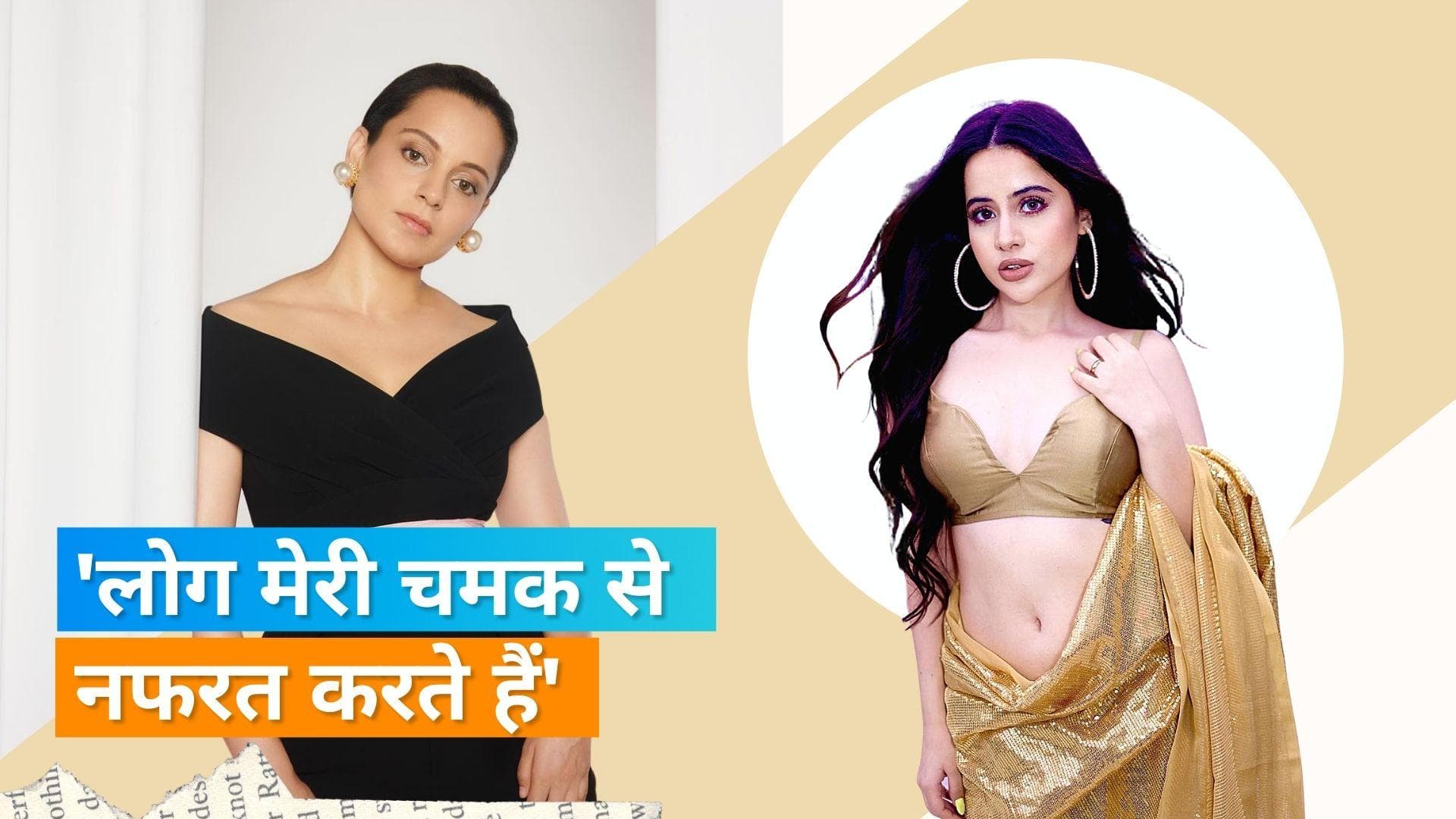 Kangana Ranaut ने खुद को बताया संवेदनशील और समझदार, बोलीं- मैं राजनीतिक व्यक्ति नहीं हूं