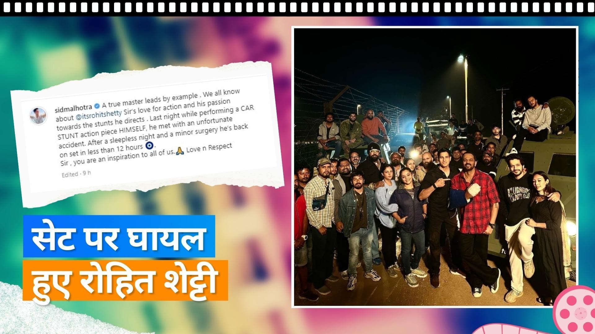 Rohit Shetty शूटिंग के दौरान हुए घायल, हाथ में आई चोट, अस्पताल में हुई सर्जरी 