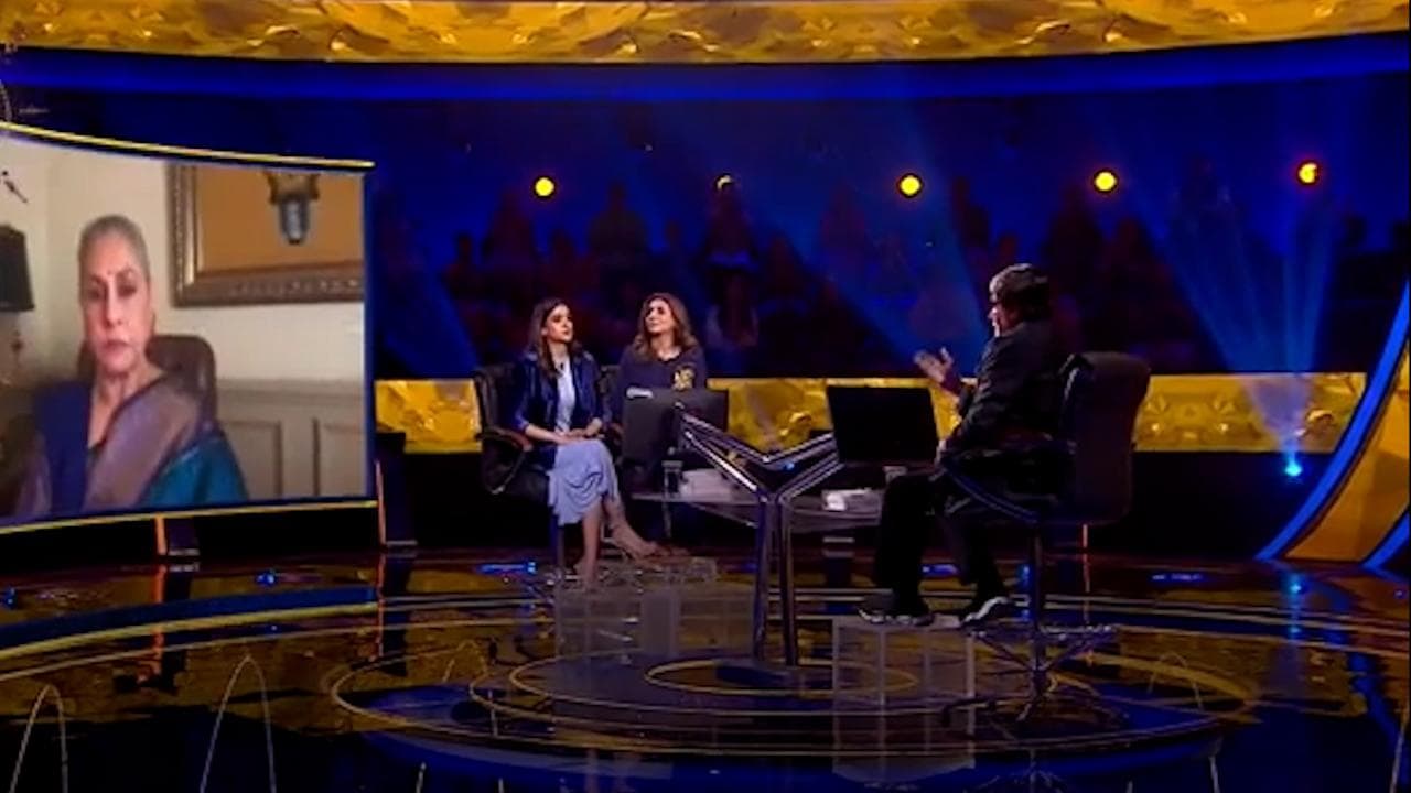 KBC: Amitabh Bachchan की शिकायत करतीं नजर आईं जया बच्चन, कहा झूठ बोलते हुए...