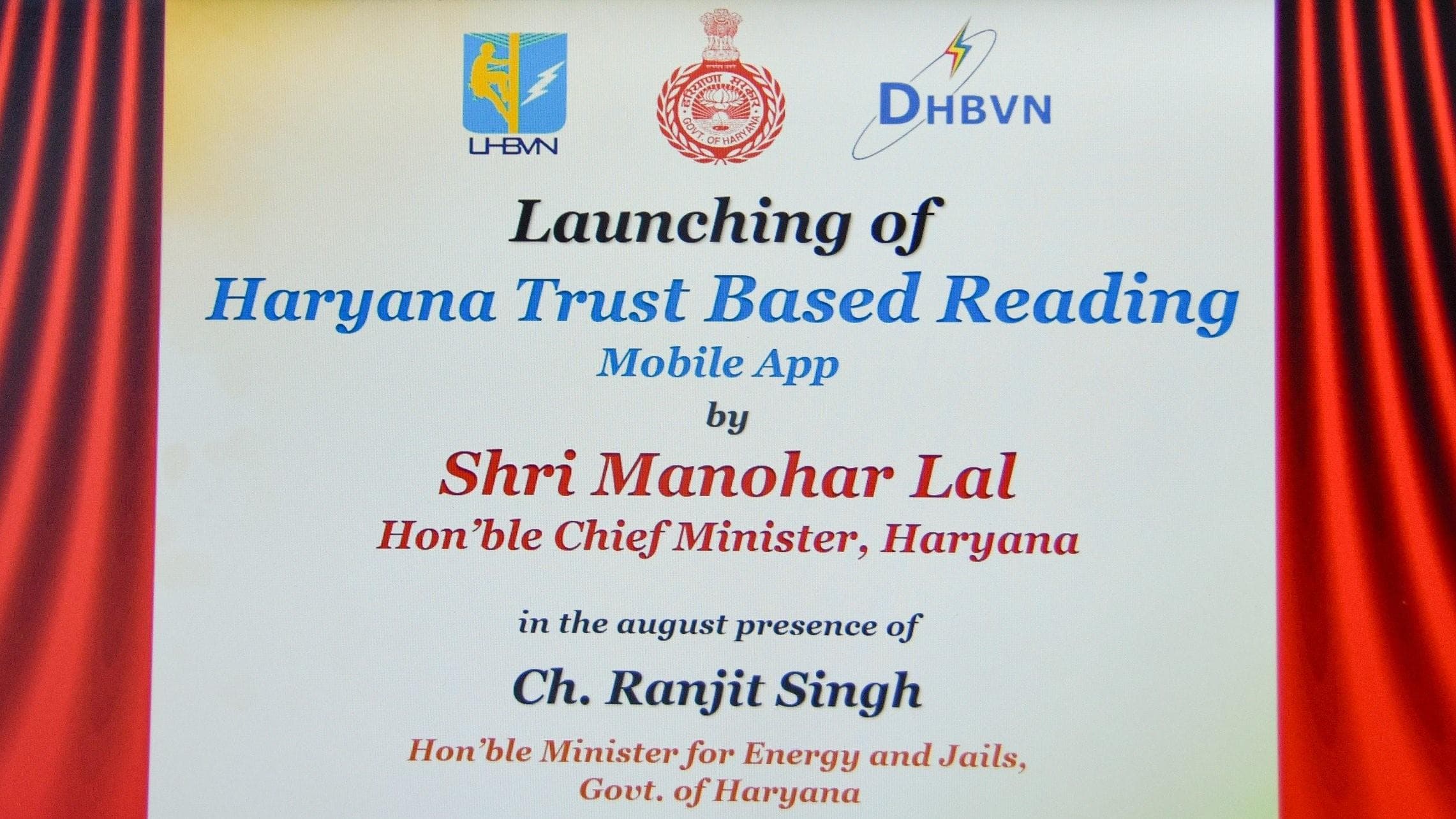 Khattar launches Haryana trust-based reading mobile app