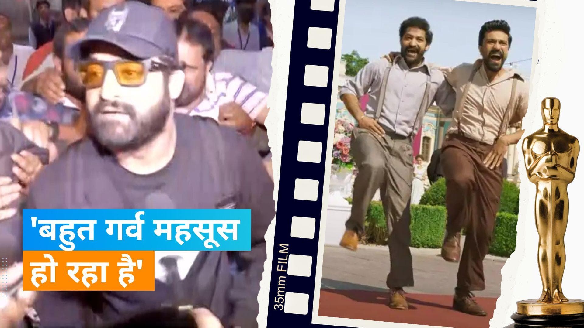 Oscar जीतने के बाद हैदराबाद पहुंचे Jr NTR को भीड़ ने घेरा, कहा- 'गर्व महसूस हो रहा है'