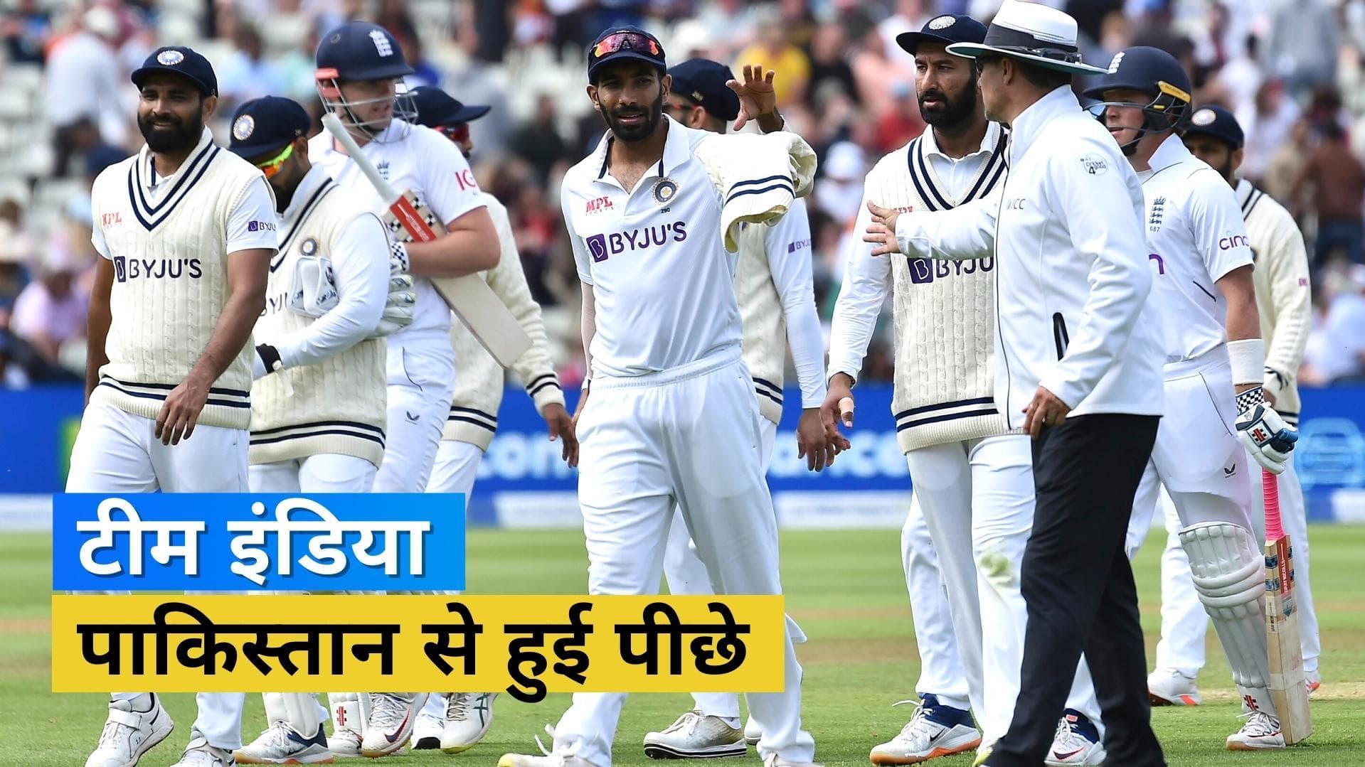 टीम इंडिया के लिए एक और बुरी खबर! वर्ल्ड टेस्ट चैम्पियनशिप के पॉइंट्स टेबल में एक पायदान का हुआ नुकसान