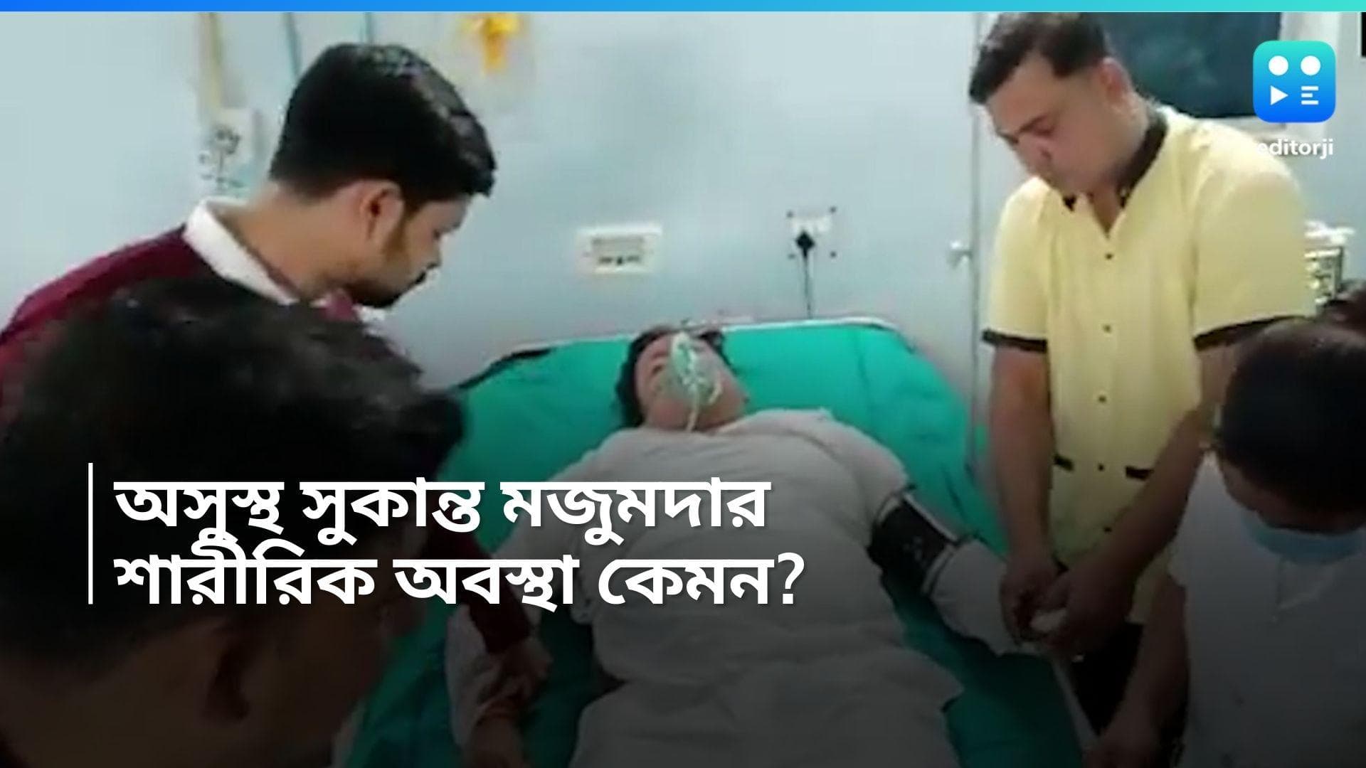 Sukanta Majumdar: শরীরের একাধিক চোট সুকান্তর, করা হয়েছে MRI, চলছে স্নায়ুর চিকিৎসা