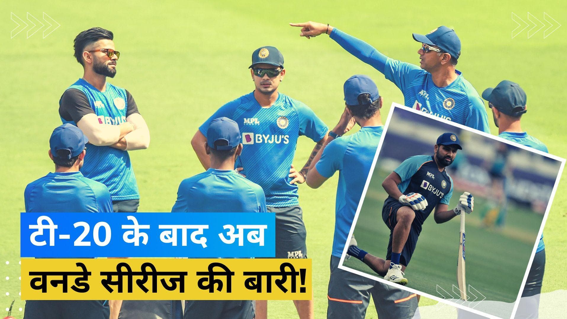 IND vs SL, 1st ODI: वनडे टीम में रोहित-कोहली की वापसी से टीम इंडिया मजबूत, ऐसी हो सकती है प्लेइंग इलेवन