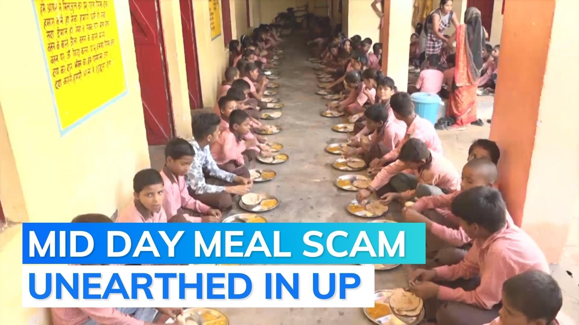Mid-Day meal scheme: UP principal swindled over ₹11 crore | This is how he did it 