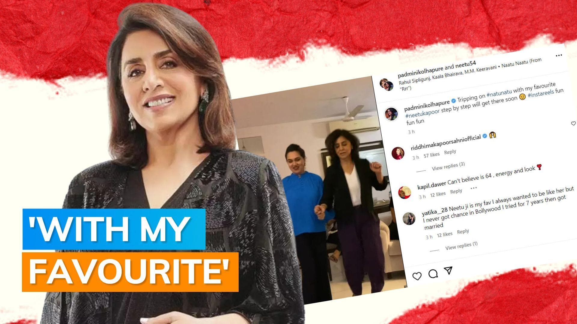 Neetu Kapoor performs ‘RRR’s foot-tapping number ‘Naatu Naatu’ with old friend Padmini Kolhapure; watch