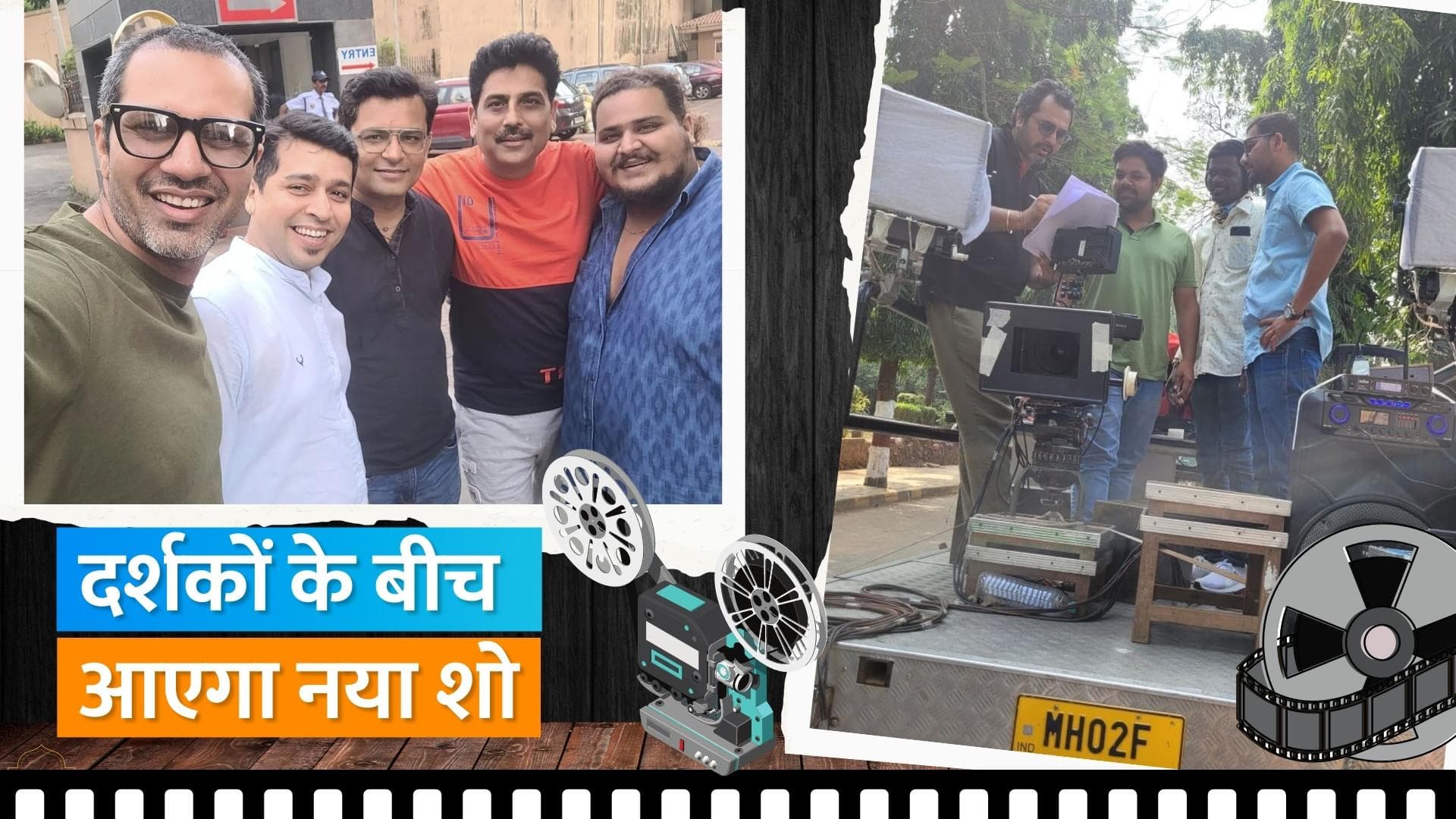 'Taarak Mehta Ka Ooltah Chashmah' के निर्देशक Malav Rajda दर्शकों के बीच ला रहे है नया शो 