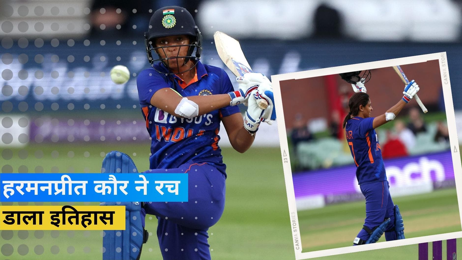 Harmanpreet Kaur ने रचा इतिहास, ICC का यह अवॉर्ड पाने वाली बनीं पहली भारतीय महिला क्रिकेटर