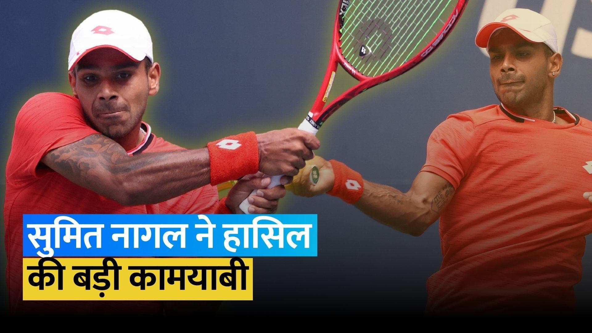Sumit Nagal ने 3 साल बाद ऑस्ट्रेलियन ओपन के मुख्य ड्रॉ में बनाई अपनी जगह