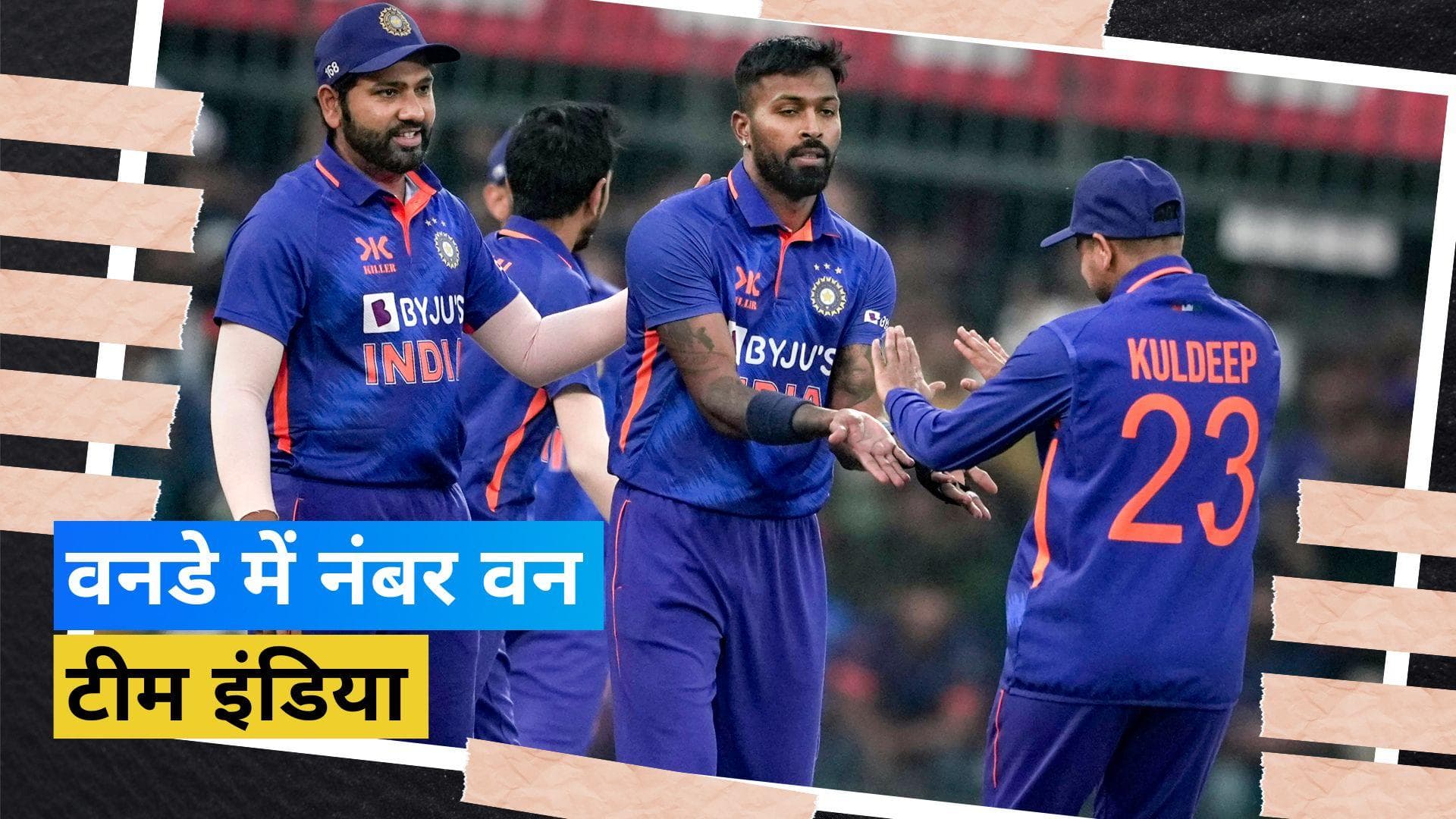 IND vs NZ 3rd ODI: टीम इंडिया ने किया न्यूजीलैंड का सूपड़ा साफ, जीत के साथ वनडे में नंबर वन बनी रोहित की पलटन