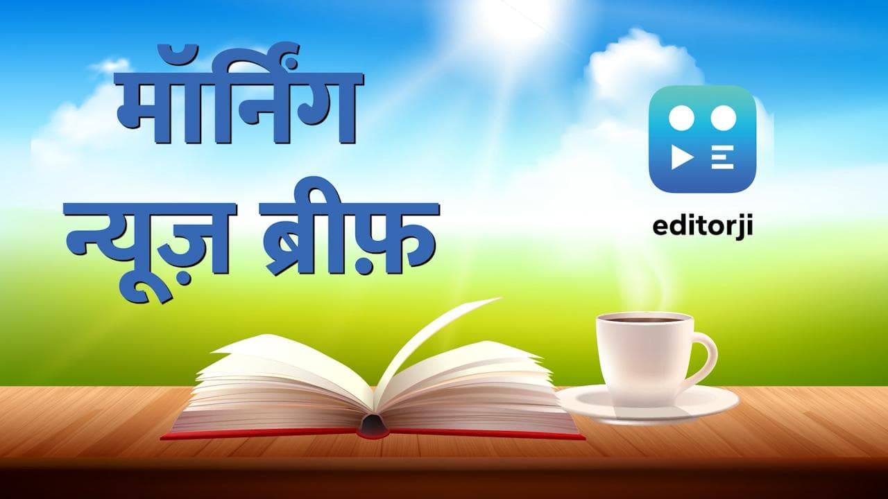 TOP 10 NEWS : गर्मी ने तोड़ा 121 साल का रिकॉर्ड...इमरान ने कहा-मैं भारत विरोधी नहीं