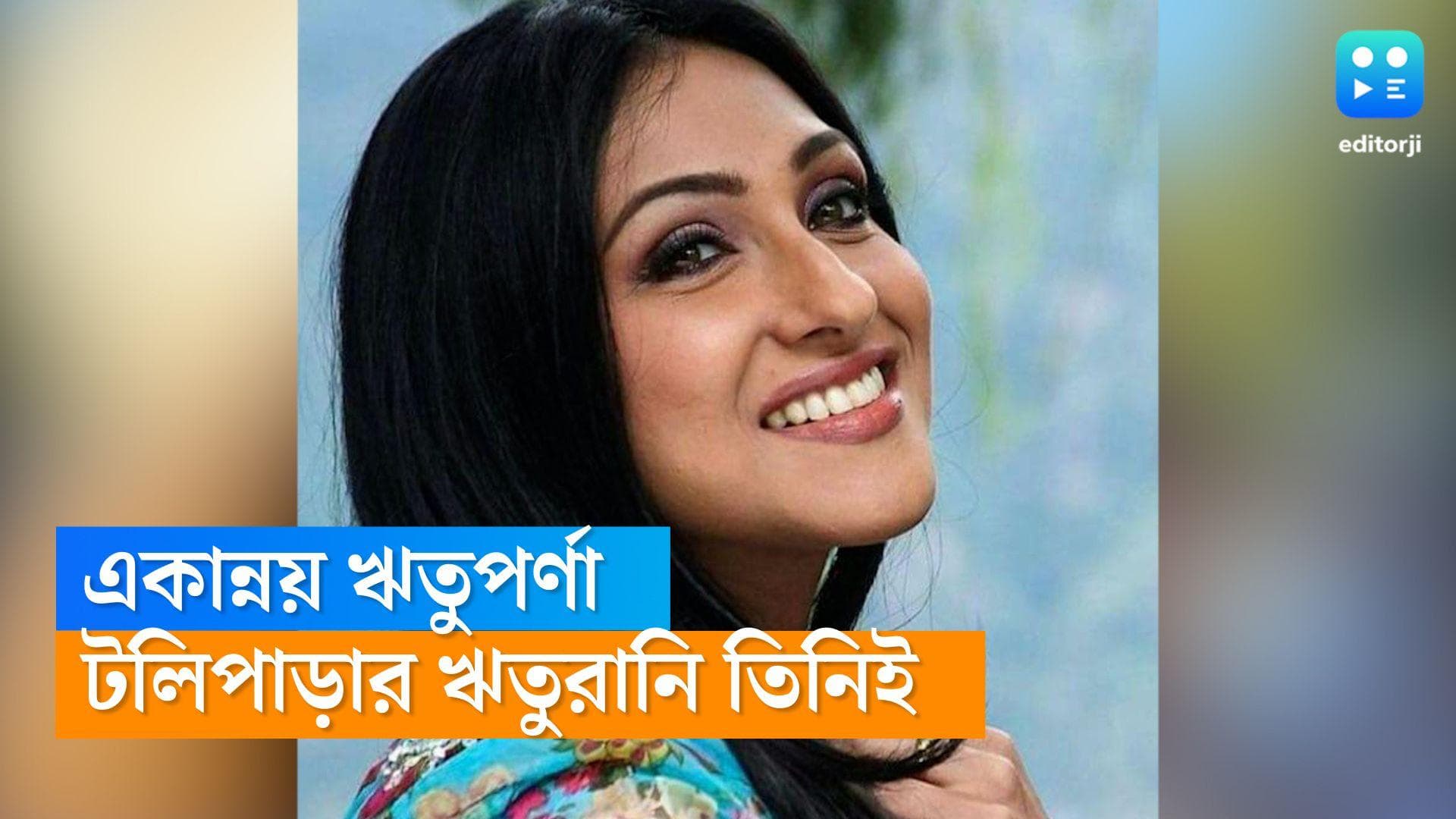 Rituparna Sengupta Birthday: একান্নয় ঋতুপর্ণা! হাফ সেঞ্চুরি পার করেও টলিউডের রানি তিনিই