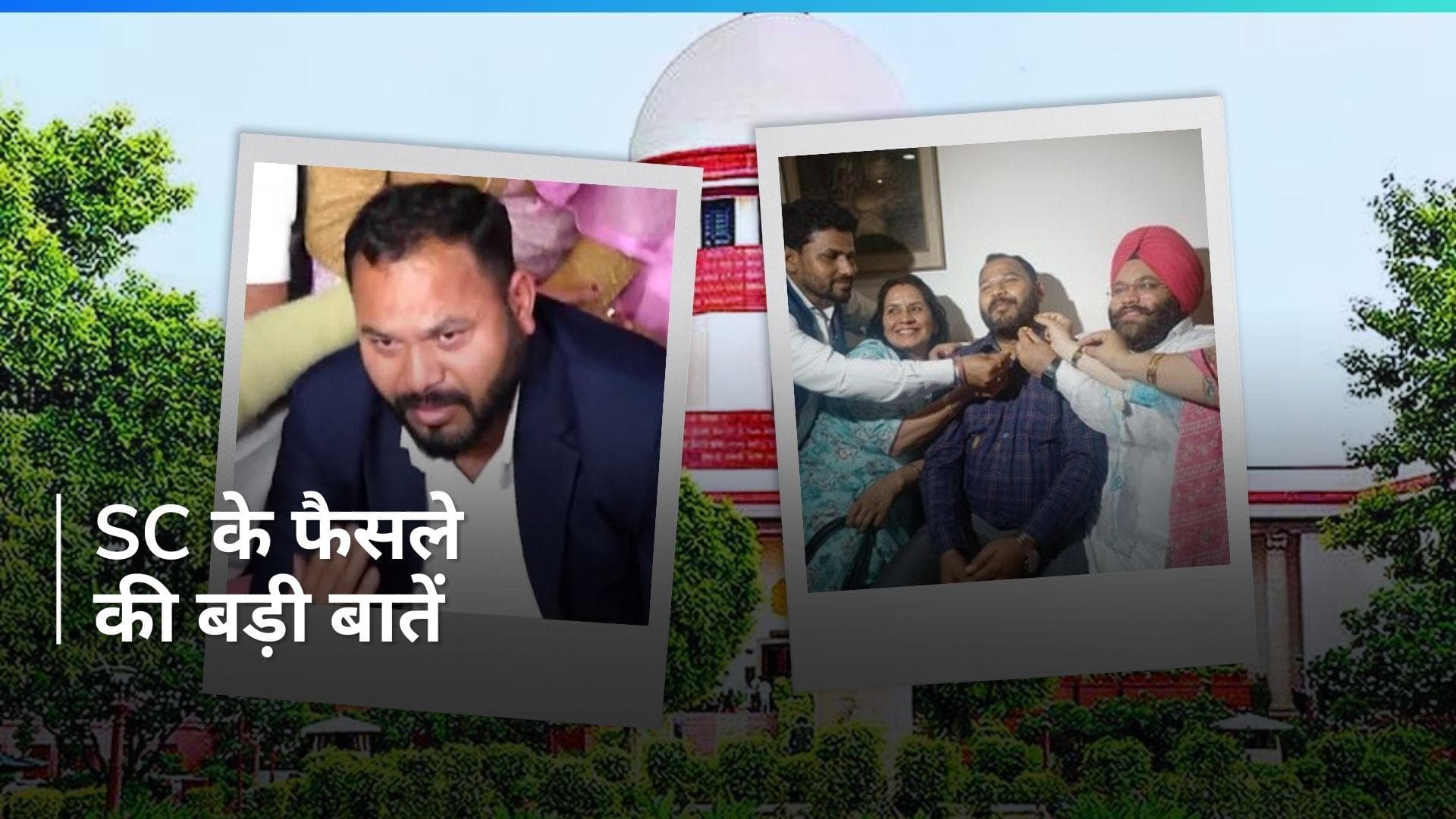 Chandigarh Mayor Polls पर सुनवाई के दौरान सुप्रीम कोर्ट ने क्या अहम टिप्पणियां की? जानें हर बड़ी बात