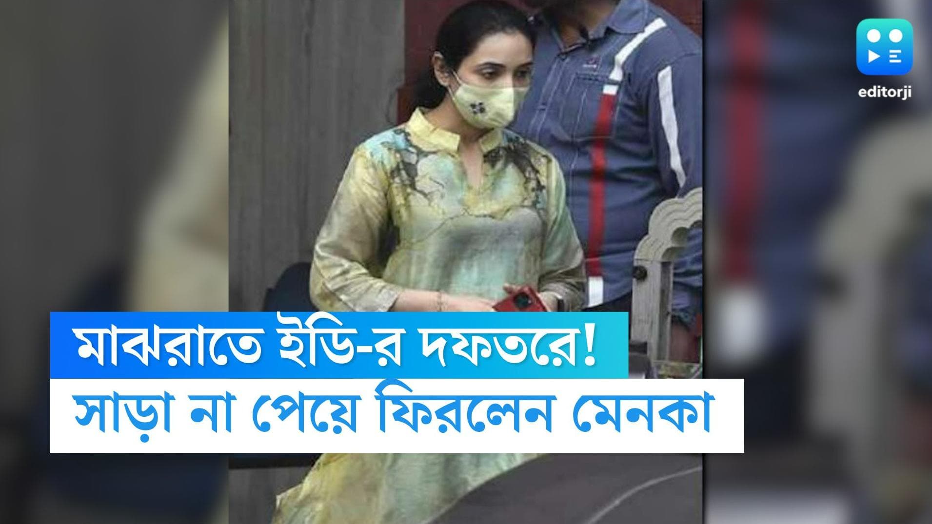 Menka Gambhir: কয়লাকাণ্ডে মাঝরাতে ইডি-র তলব, 'সাড়া না পেয়ে' ফিরে এলেন অভিষেক-শ্যালিকা 
