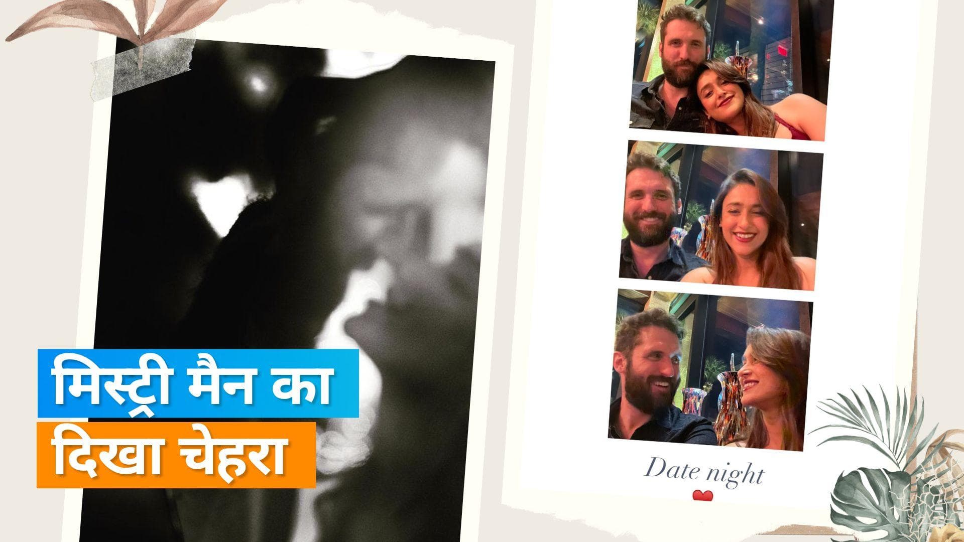 Ileana D'Cruz:  एक्ट्रेस इलियाना ने दिखाया अपने ब्वायफ्रेंड का चेहरा, डेट की फोटो की शेयर 