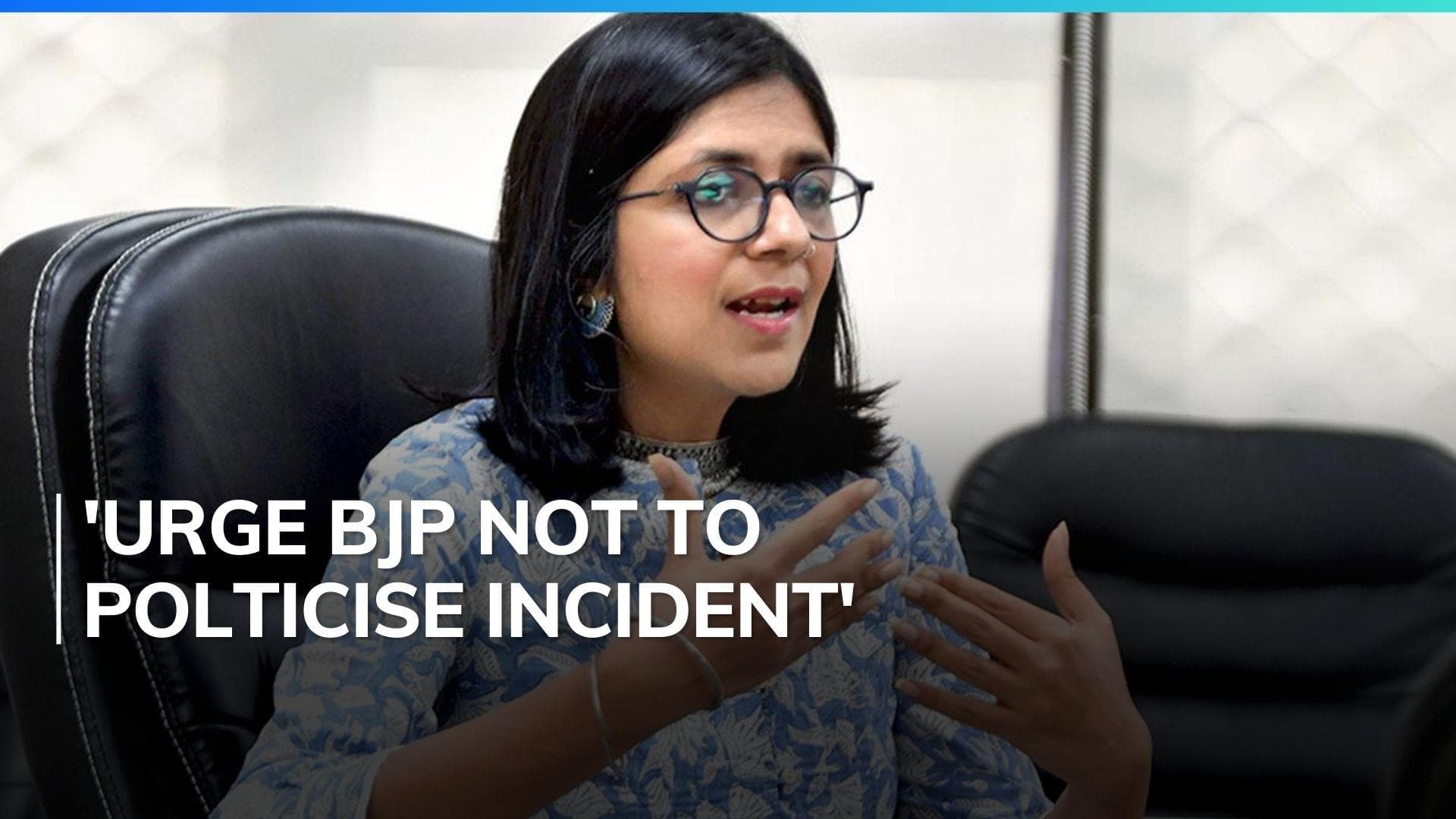 'What happened to me...': Swati Maliwal's first comment after assault case