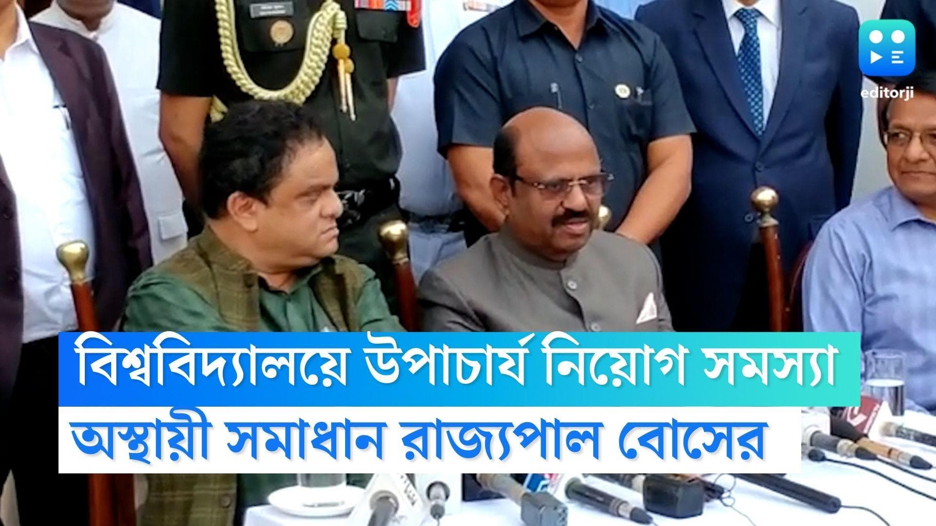 CV Ananda Bose : ৬ বিশ্ববিদ্যালয়ের VC - র পদত্যাগ, উপাচার্য নিয়োগ সমস্যার অস্থায়ী সমাধান রাজ্যপালের 