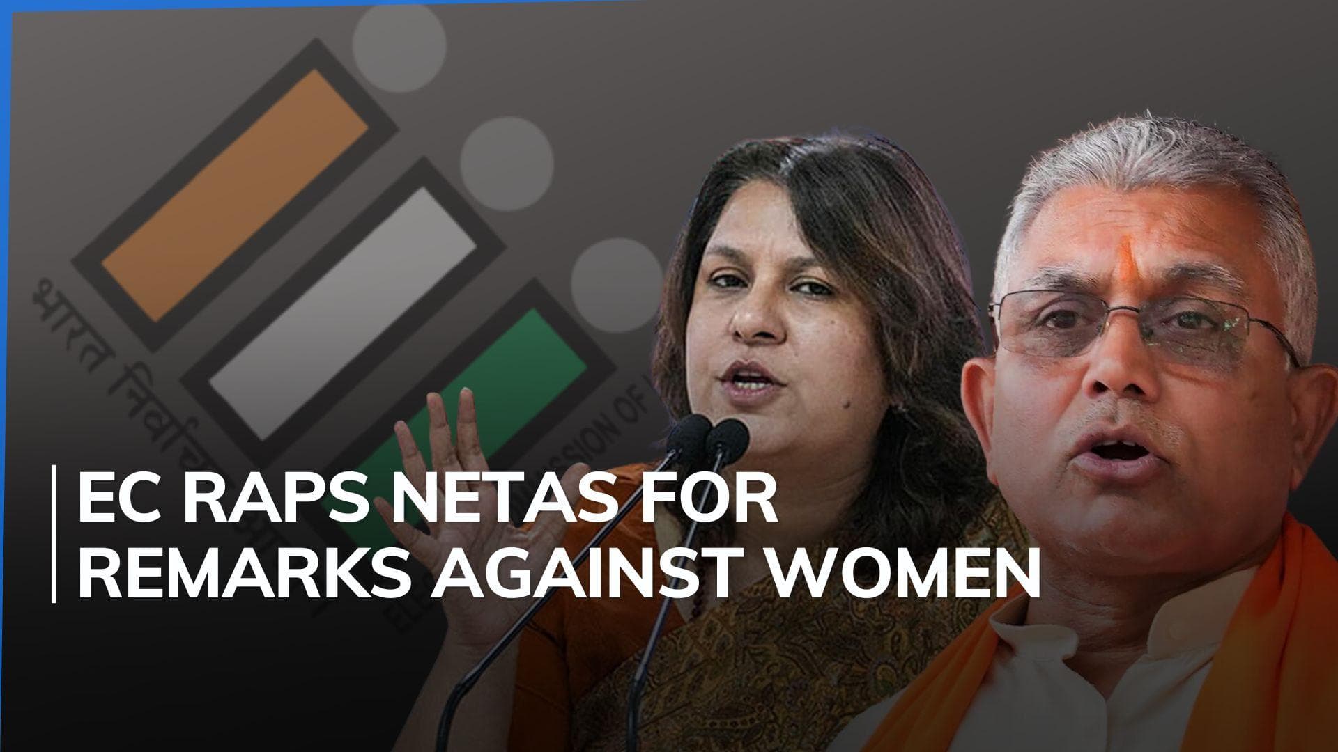 EC notice to TMC's Dilip Ghosh, Congress' Supriya Srinate for 'undignified' remarks