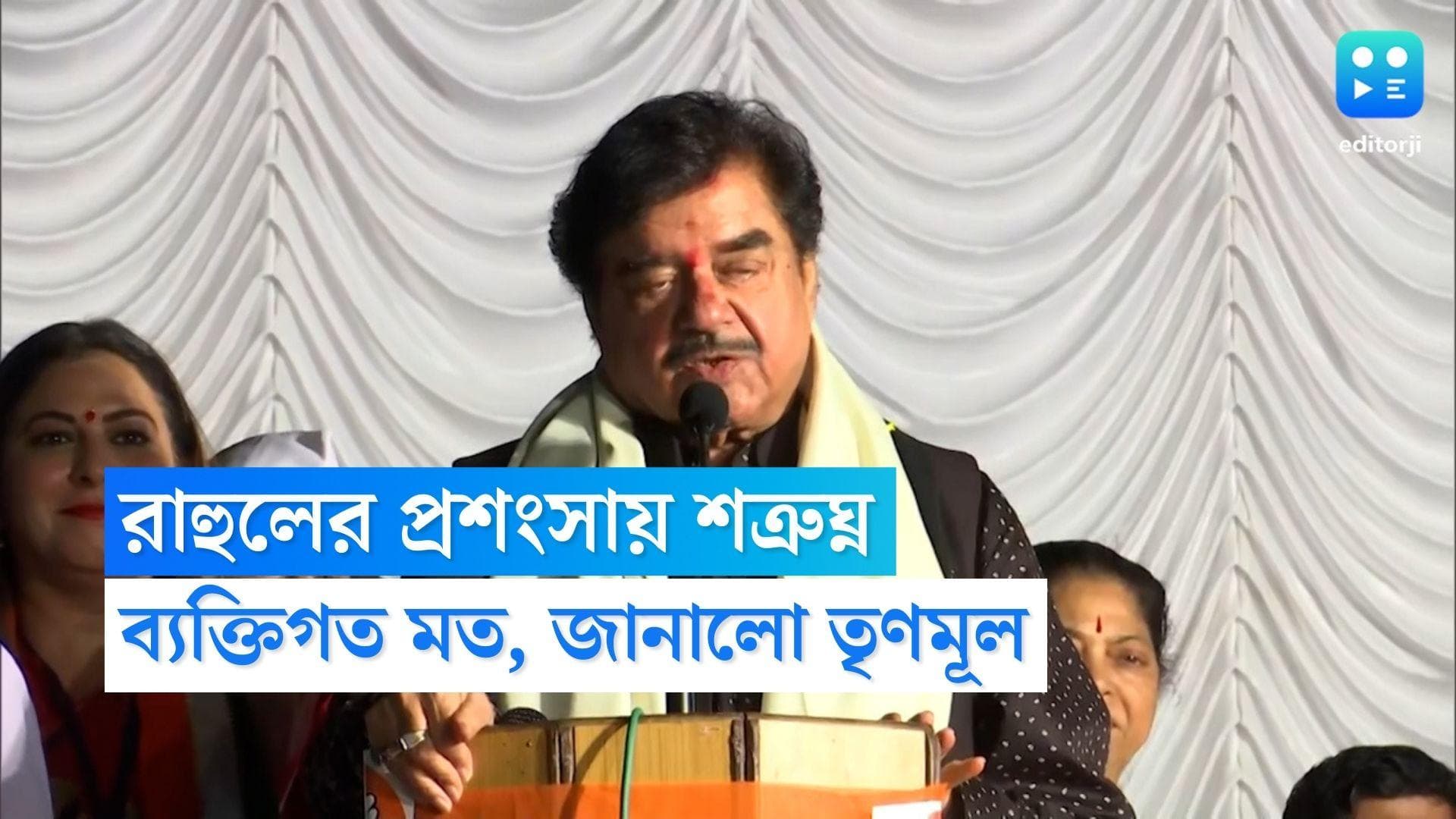 Shatrughan Sinha: 'এটা একটা বৈপ্লবিক যাত্রা', রাহুল গান্ধীর ভারত জোড়ো যাত্রার প্রশংসা শত্রুঘ্ন সিনহার