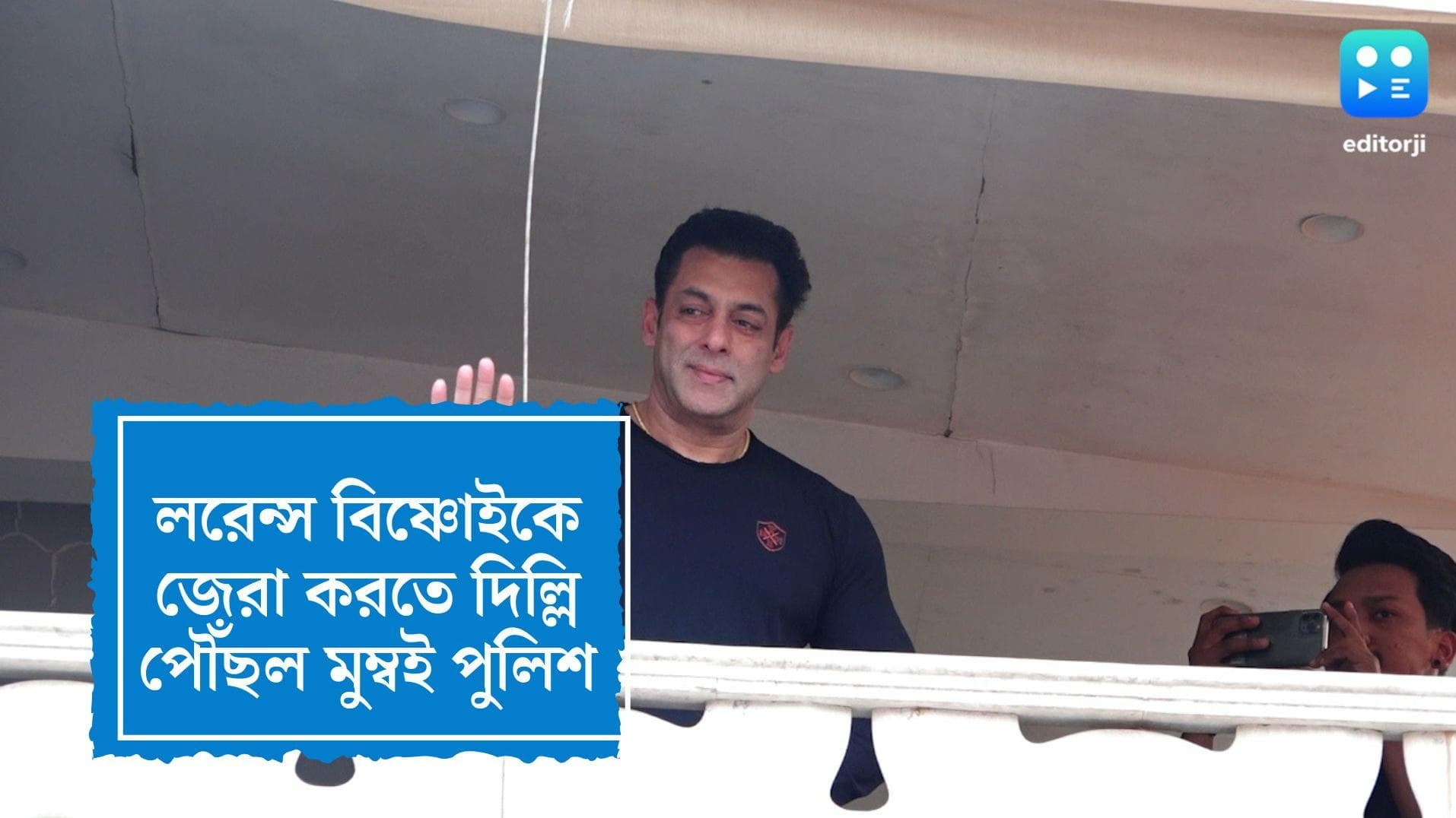 Salman Khan: সলমনকে প্রাণনাশের হুমকি! গ্যাংস্টার লরেন্স বিষ্ণোইকে জিজ্ঞসাবাদ মুম্বই পুলিশের