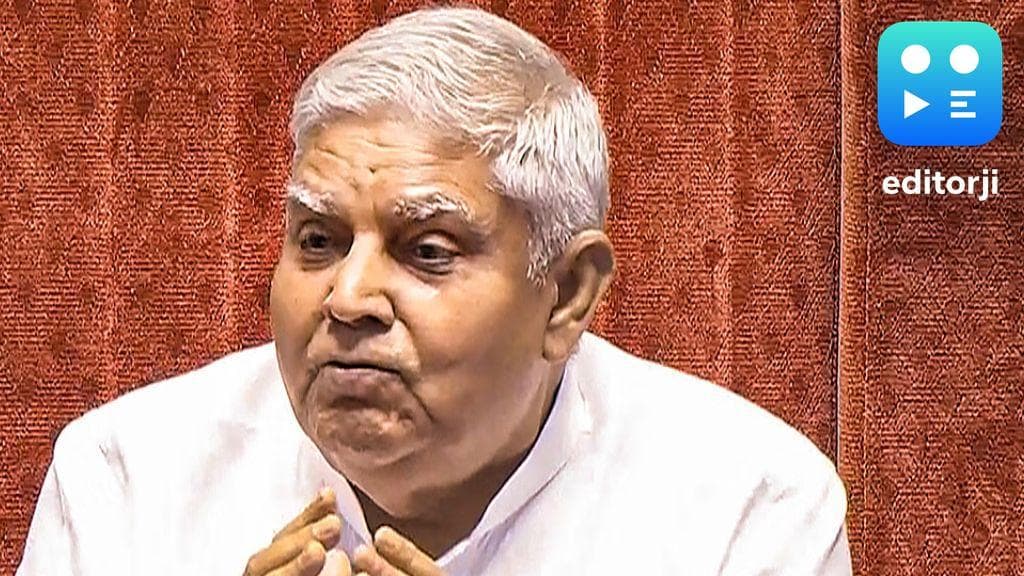 VP Dhankhar criticizes the lack of FIR in Justice Varma's case