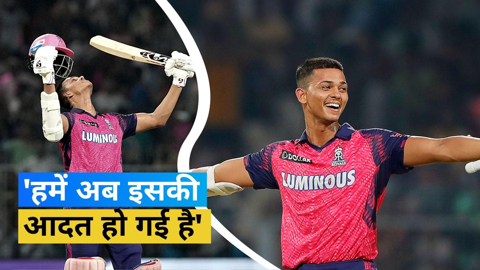 IPL 2023 : ट्विटर पर Yashasvi के लिए लगा बधाइयों का तांता, टीम इंडिया में शामिल करने तक की हो गई मांग 