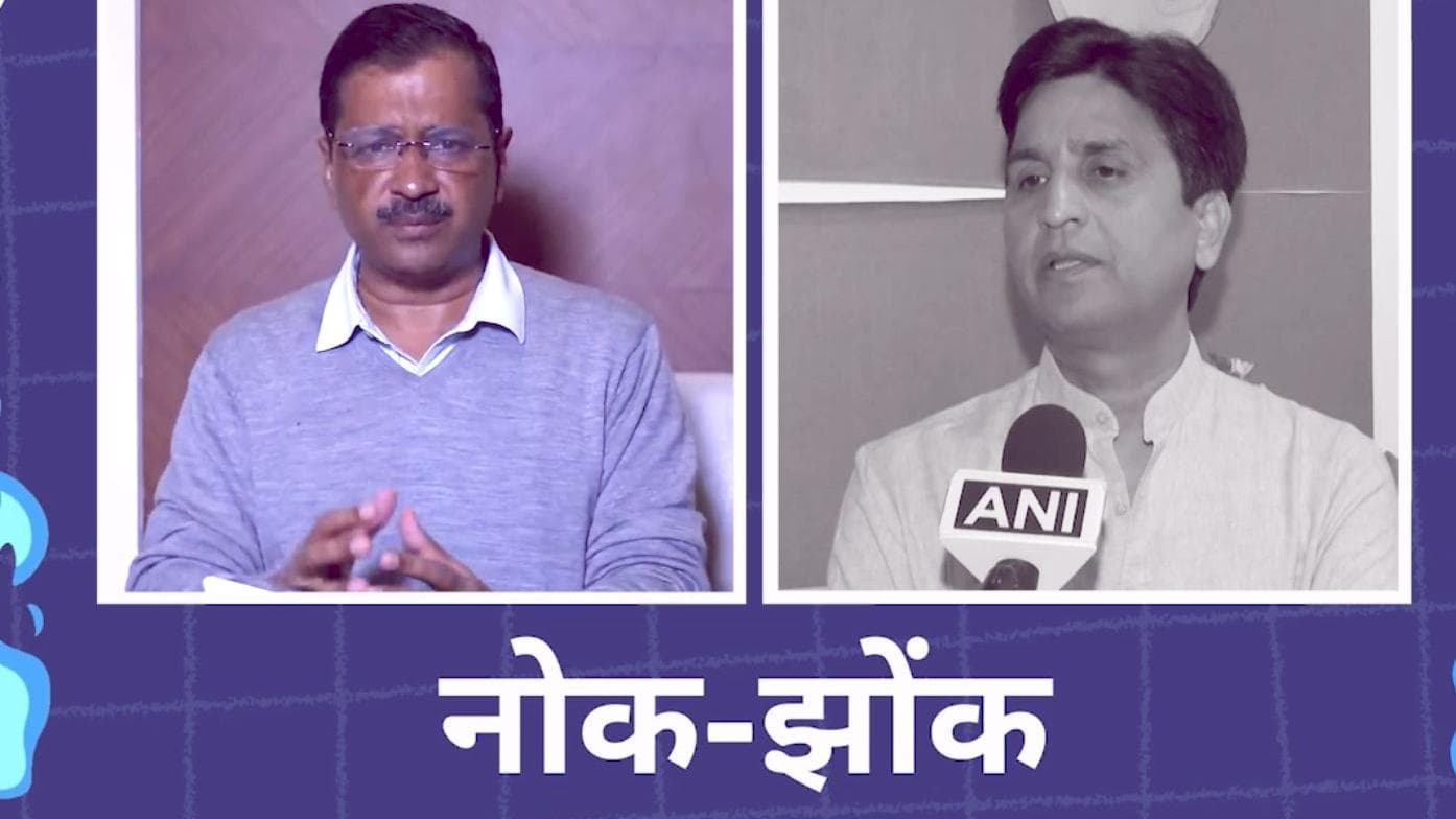 'मैं खालिस्तान के खिलाफ...ये बोलकर दिखाएं', Kumar Vishwas की Kejriwal को चुनौती