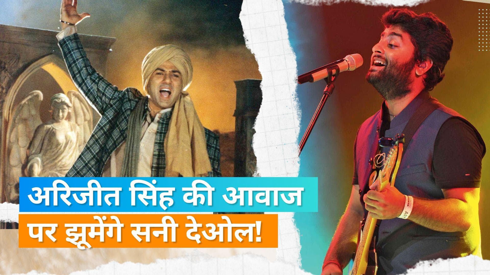 'Gadar 2': Arijit Singh की आवाज में होगा 'Main Nikla Gaddi Leke' का रीक्रिएटेड वर्जन?, देखिए पूरी जानकारी
