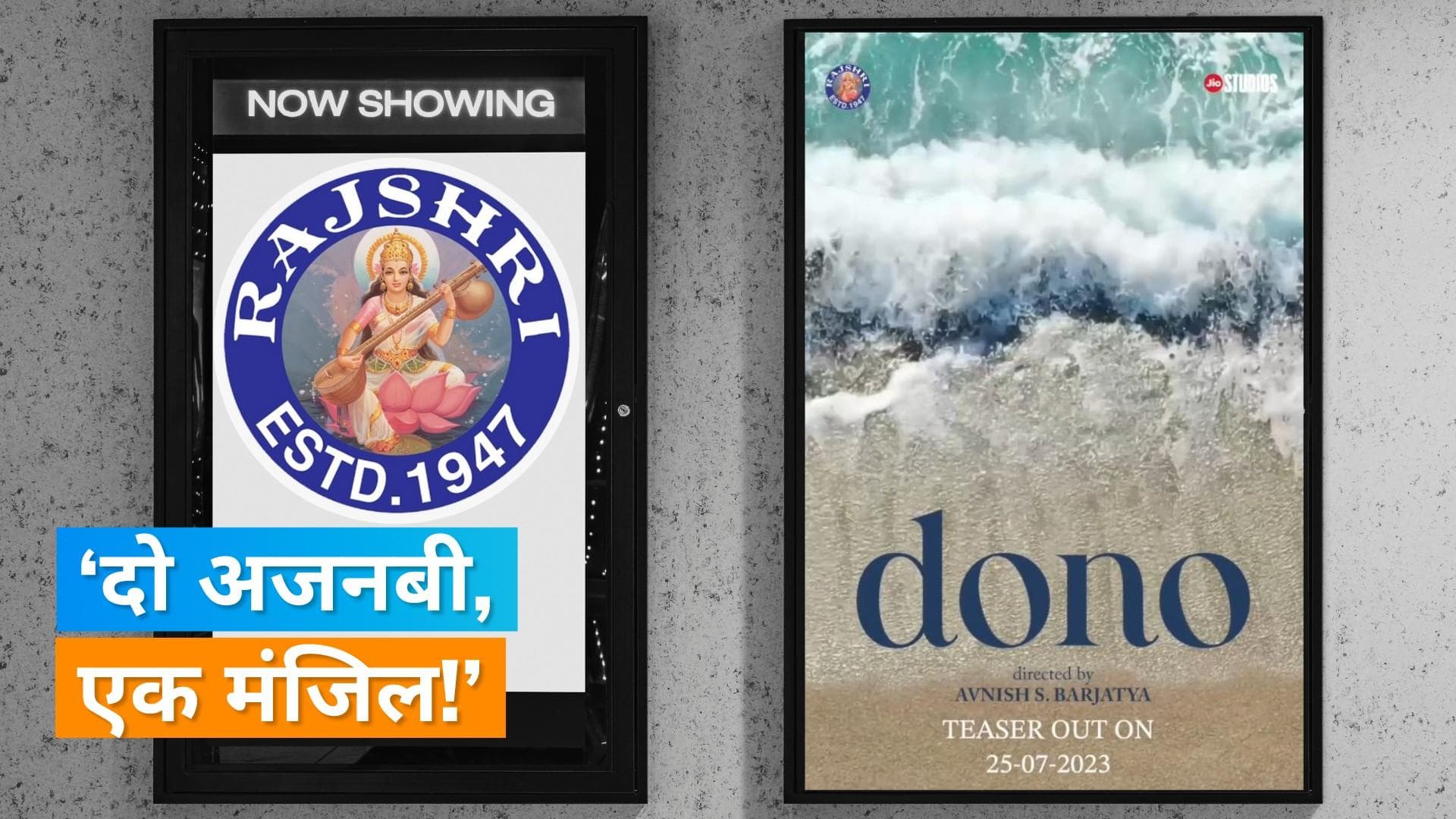 Rajshri Films की नई फिल्म 'Dono' का हुआ एलान, Sooraj Barjatya के बेटे Avnish करेंगे डायरेक्टोरियल डेब्यू