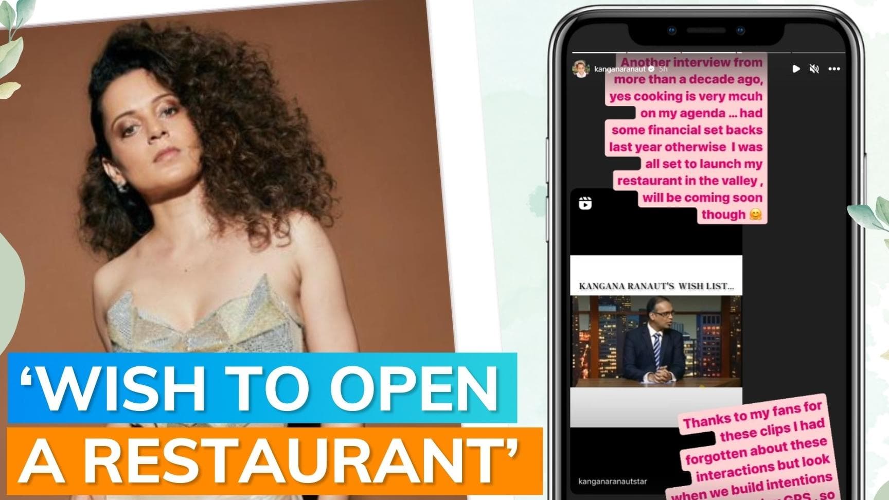 Kangana Ranaut says she wanted to open a restaurant last year but ran into 'financial setbacks'