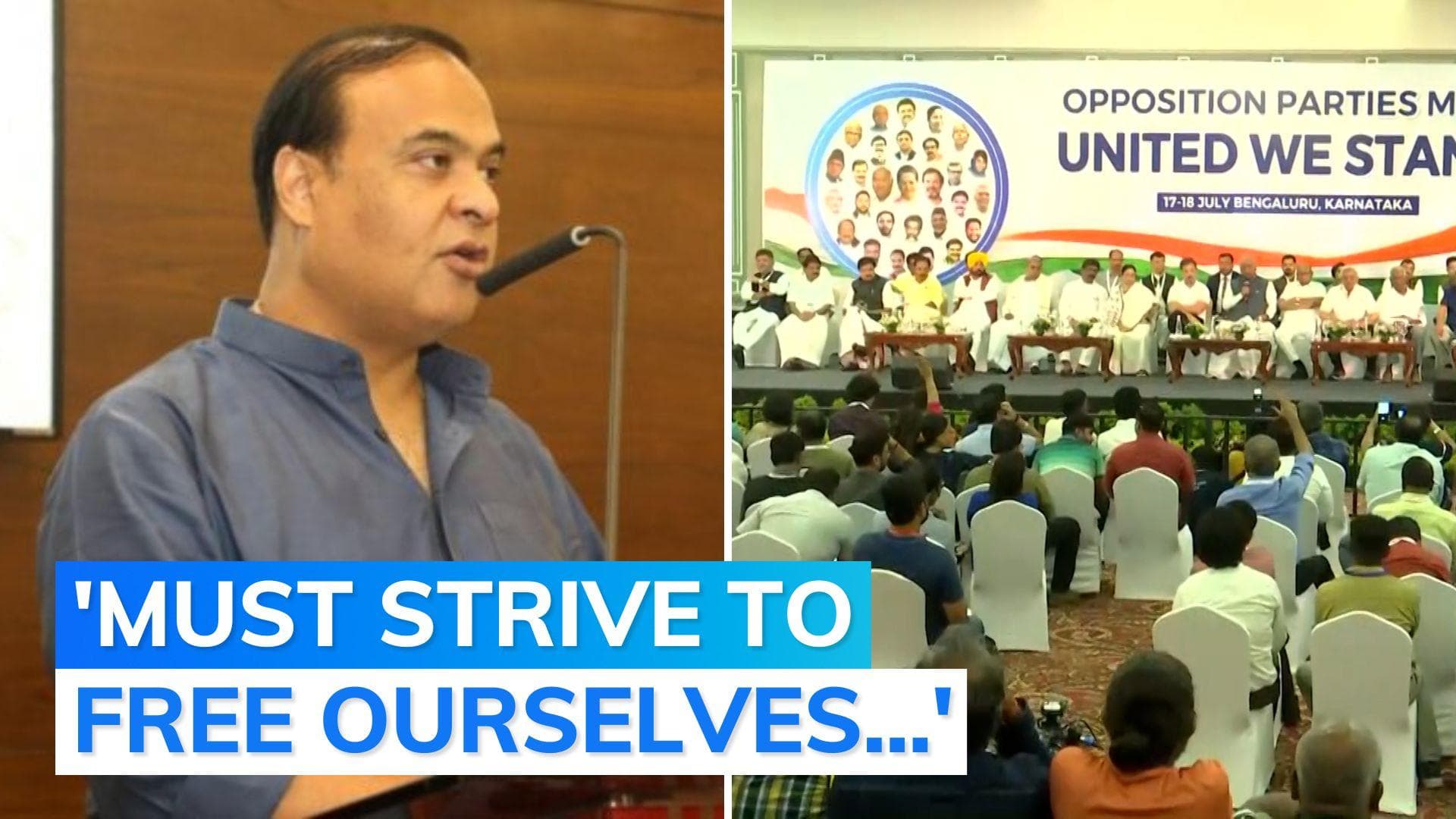 Assam CM removes 'India' from Twitter bio after Opposition alliance announces name, replaces it with...