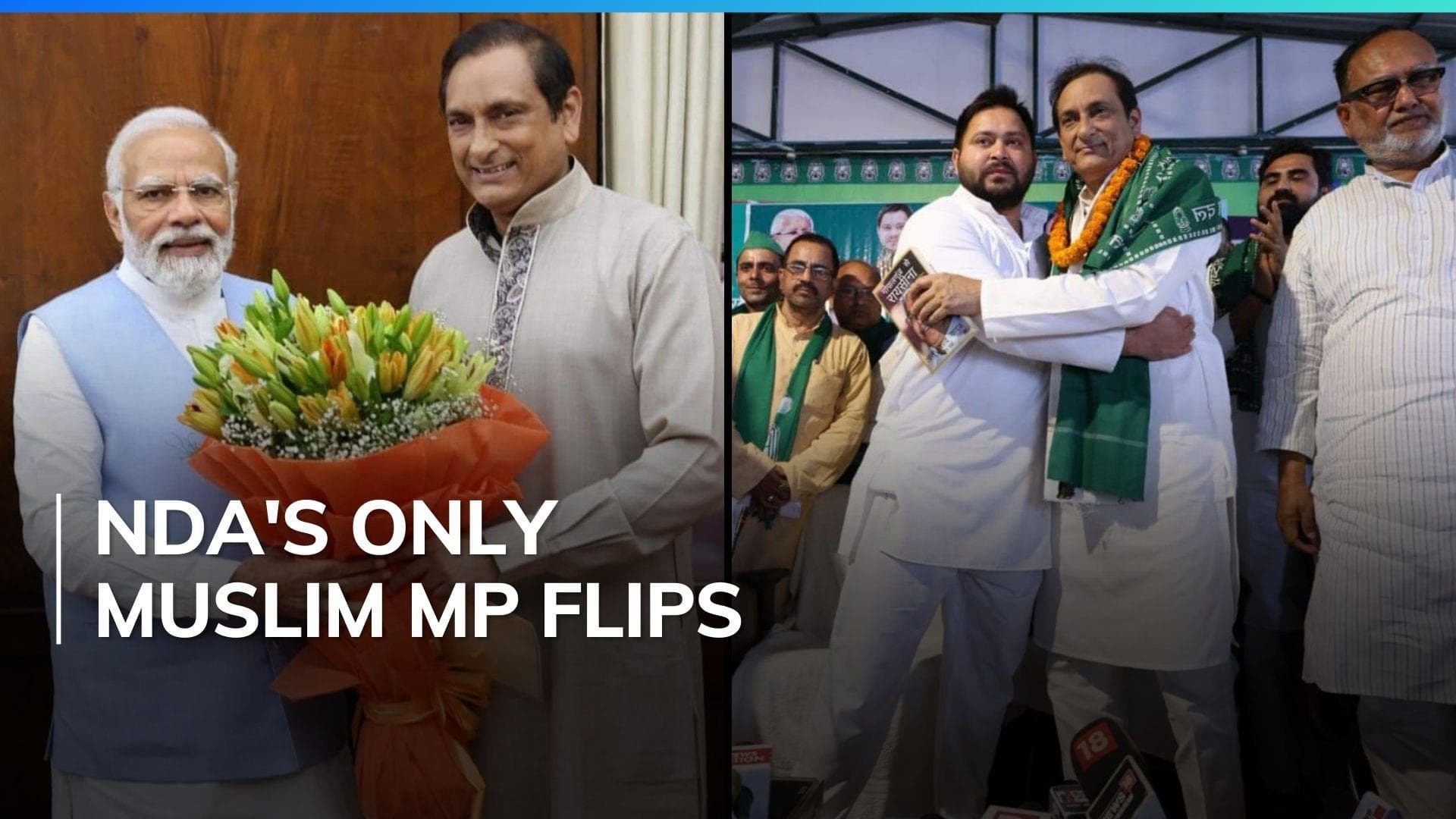 Mehboob Ali Kaiser, NDA's lone Muslim MP in Bihar, joins RJD