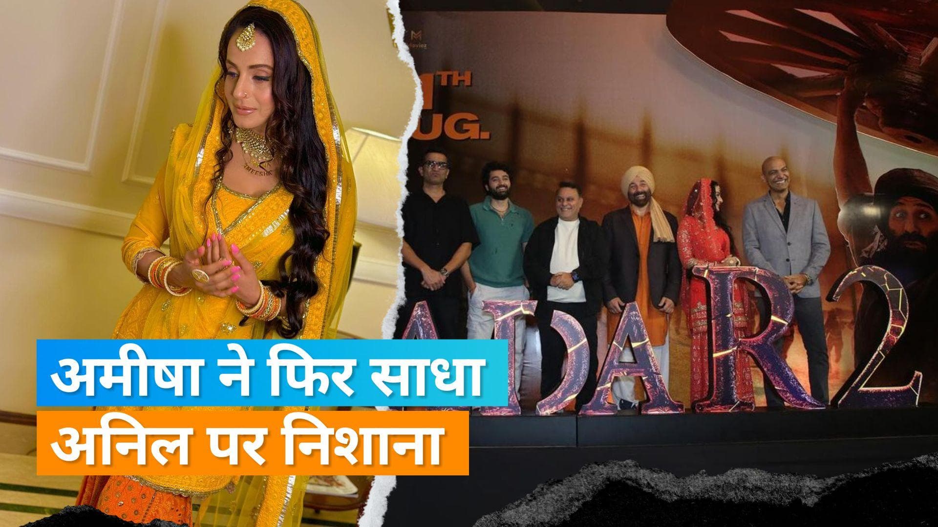 Gadar 2: Ameesha Patel और Anil Sharma के बीच जुबानी जंग जारी, 'उन्होंने बेटे के लिए बनाई थी फिल्म मगर...'